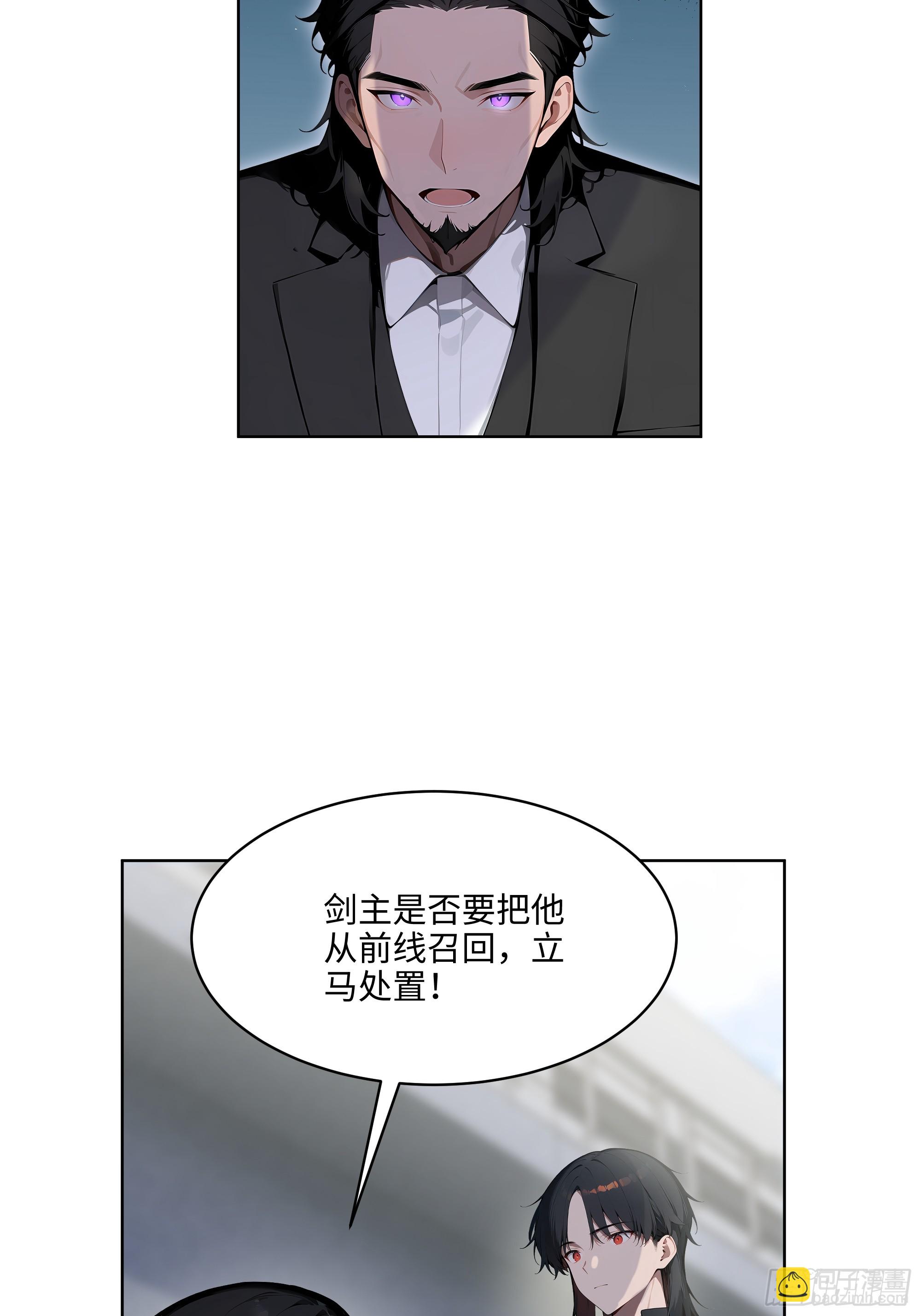 73 这婚是你说不结就不结的？(1/2)-第72话