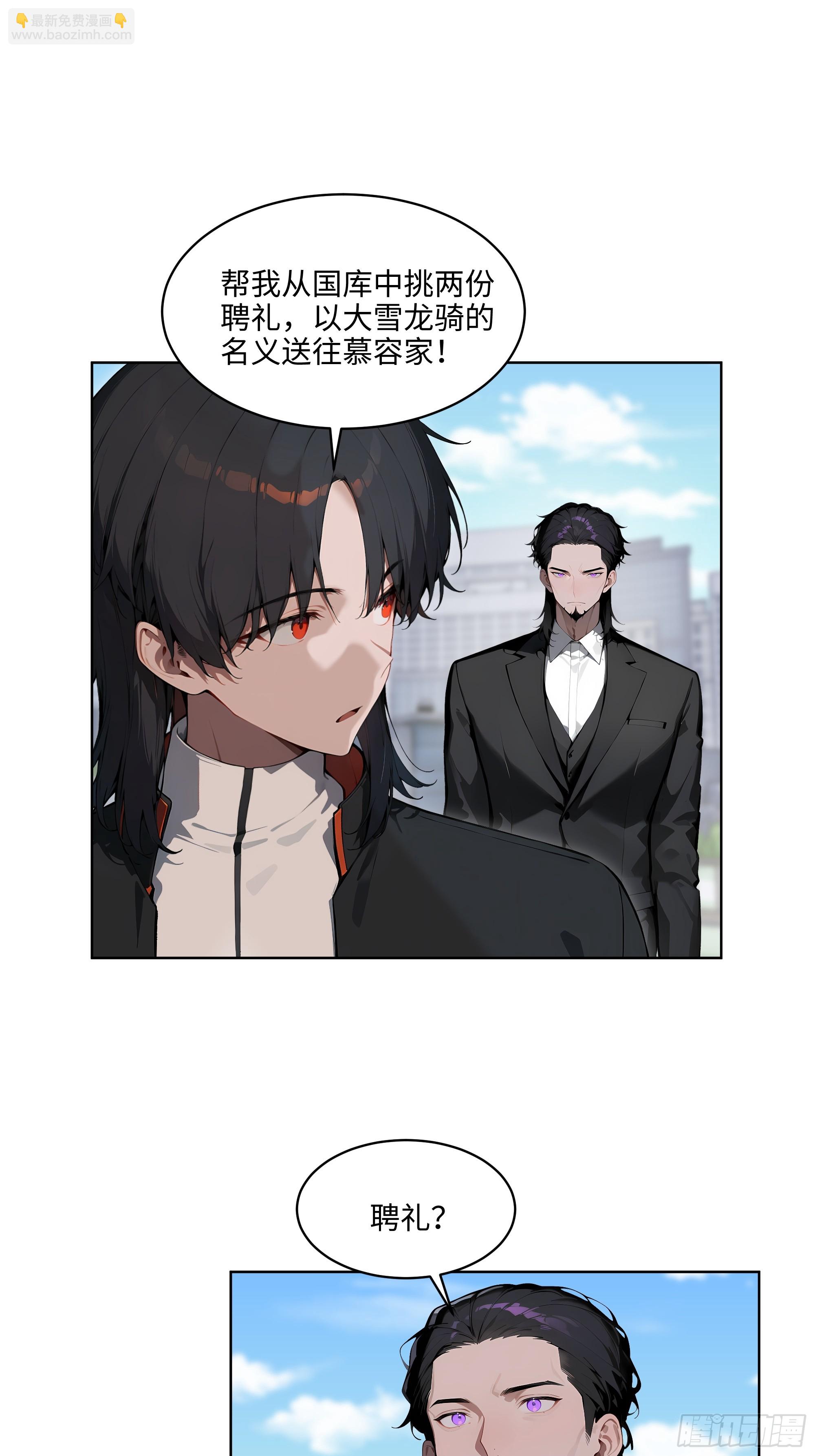 73 这婚是你说不结就不结的？(1/2)-第72话