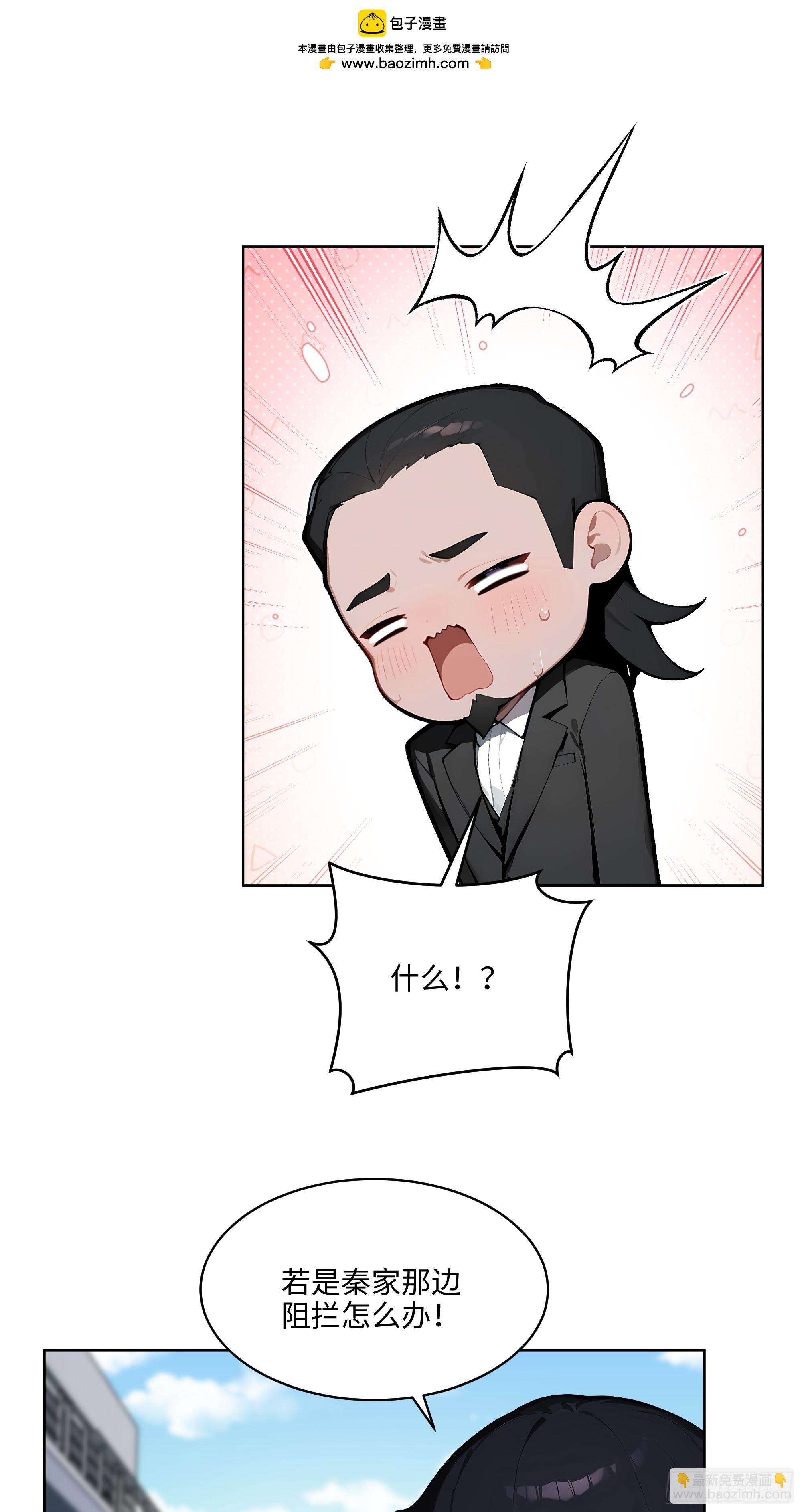 73 这婚是你说不结就不结的？(1/2)-第72话