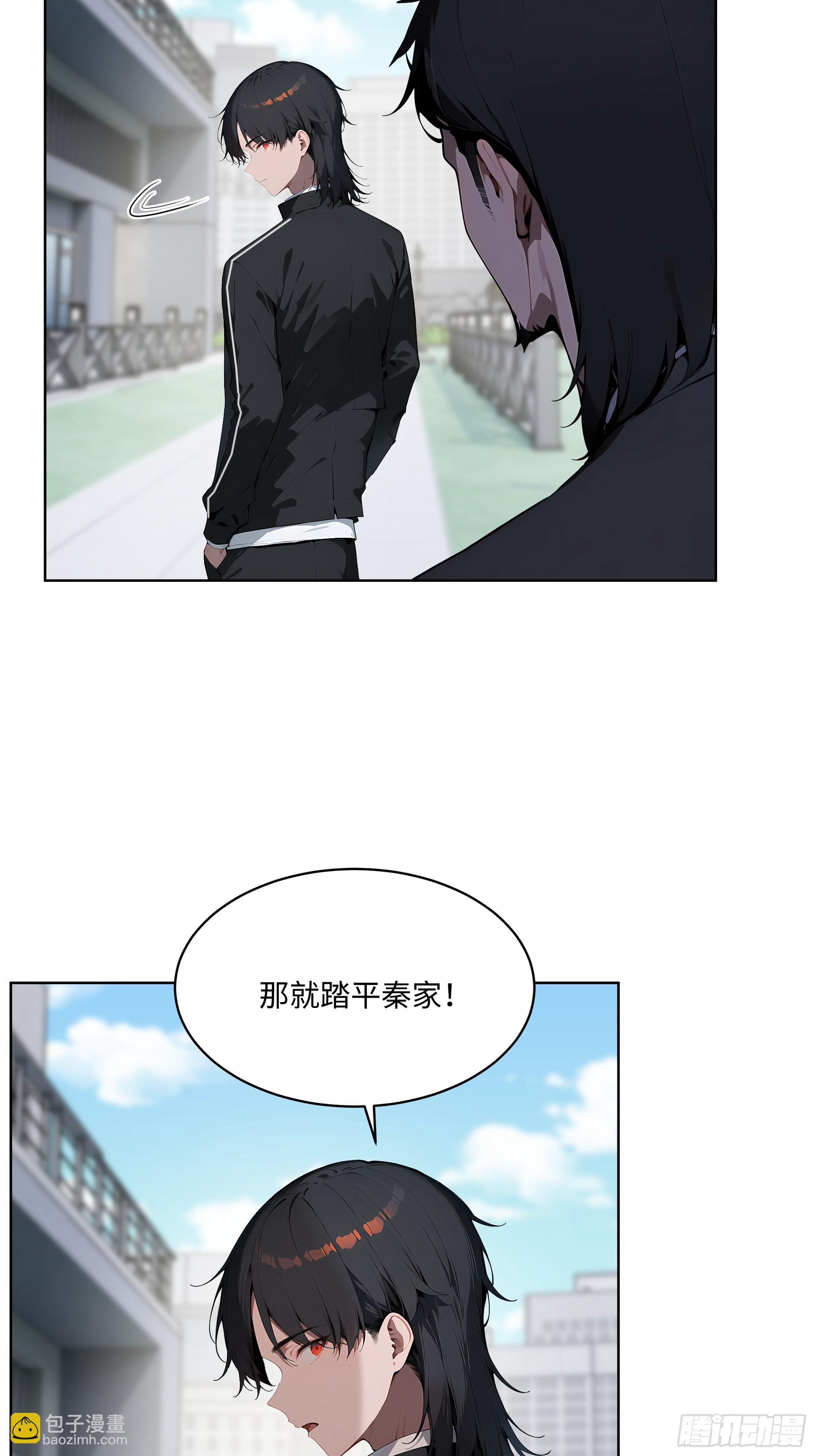 73 这婚是你说不结就不结的？(1/2)-第72话