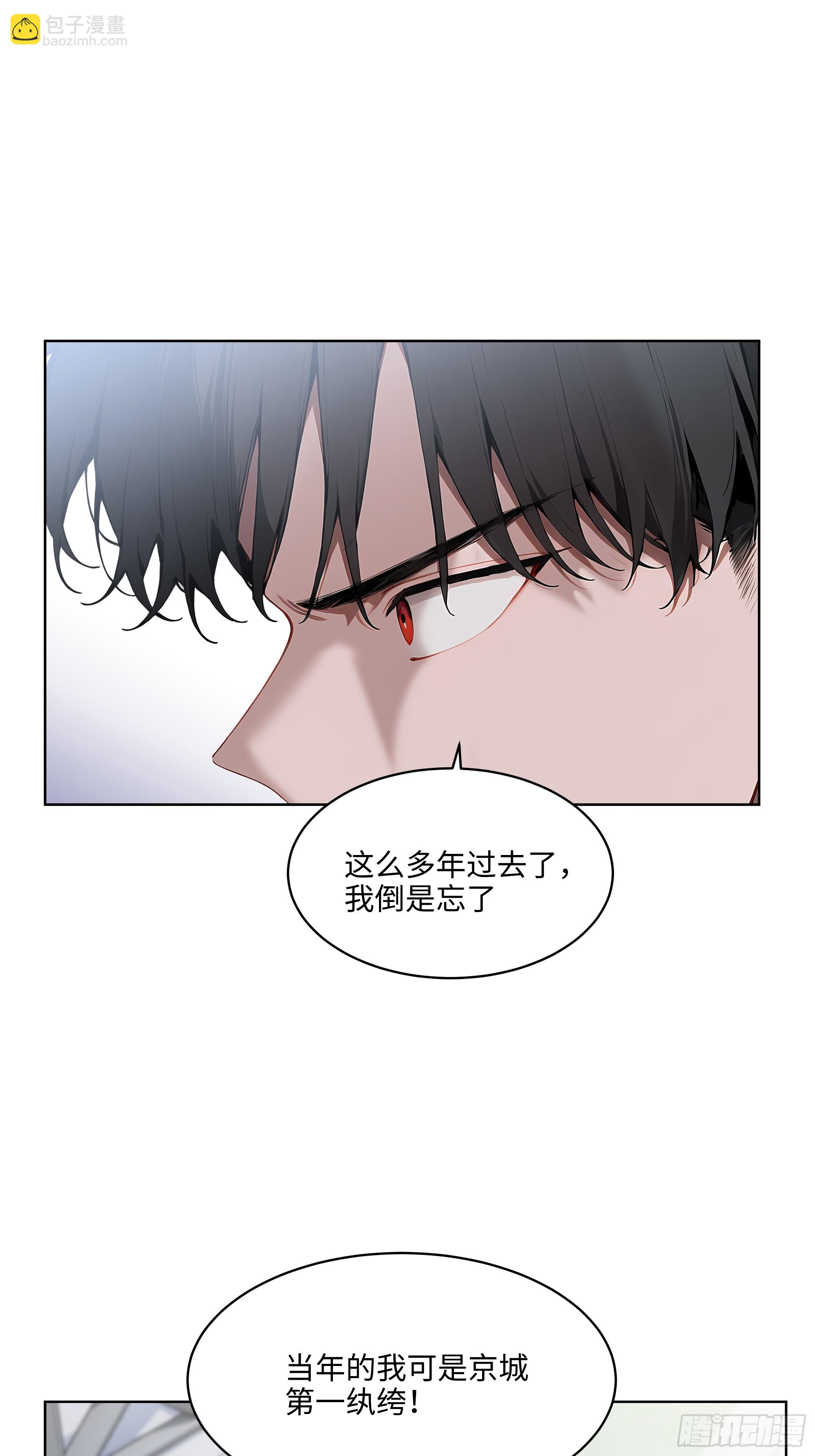 73 这婚是你说不结就不结的？(1/2)-第72话