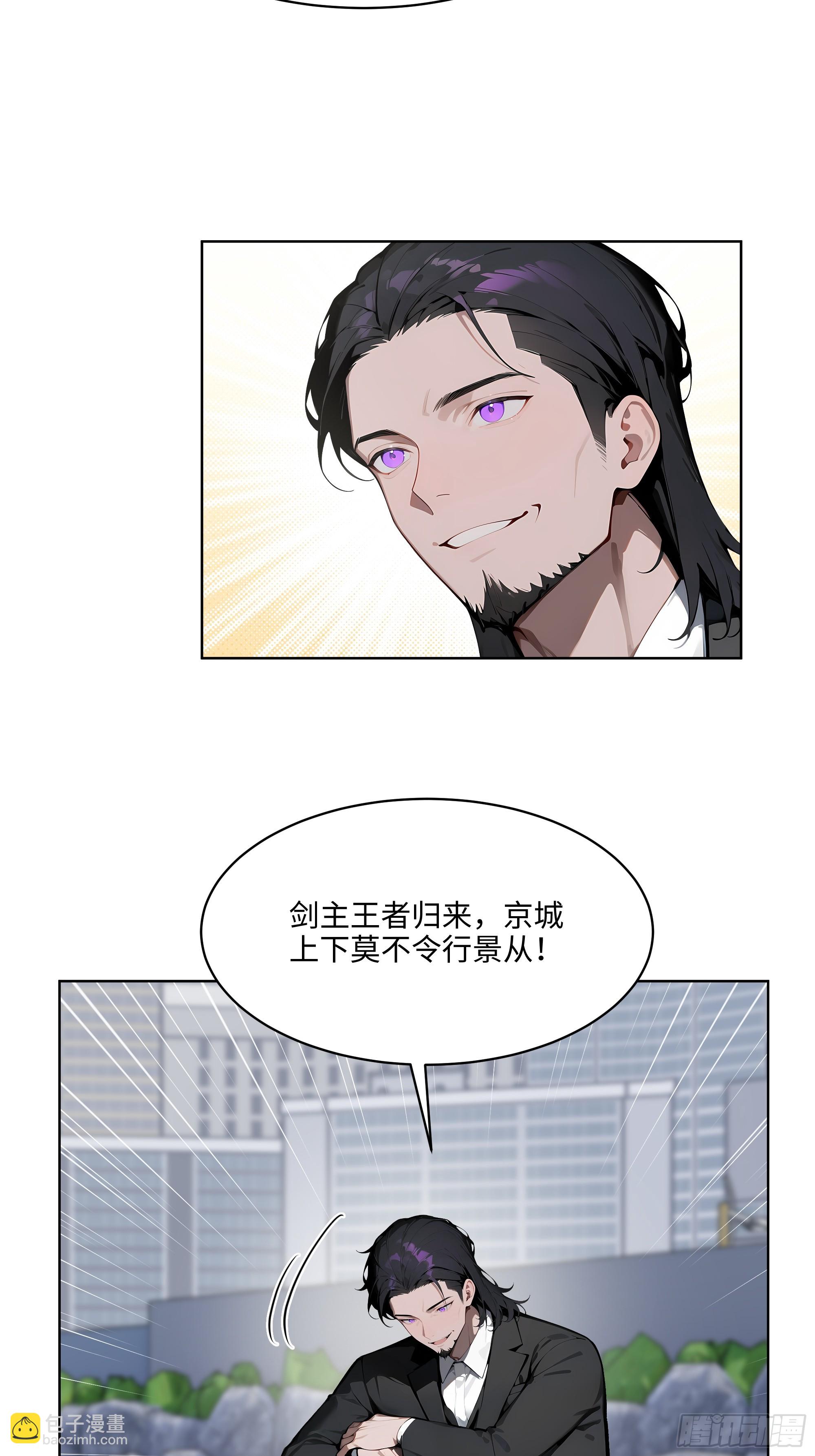 73 这婚是你说不结就不结的？(1/2)-第72话