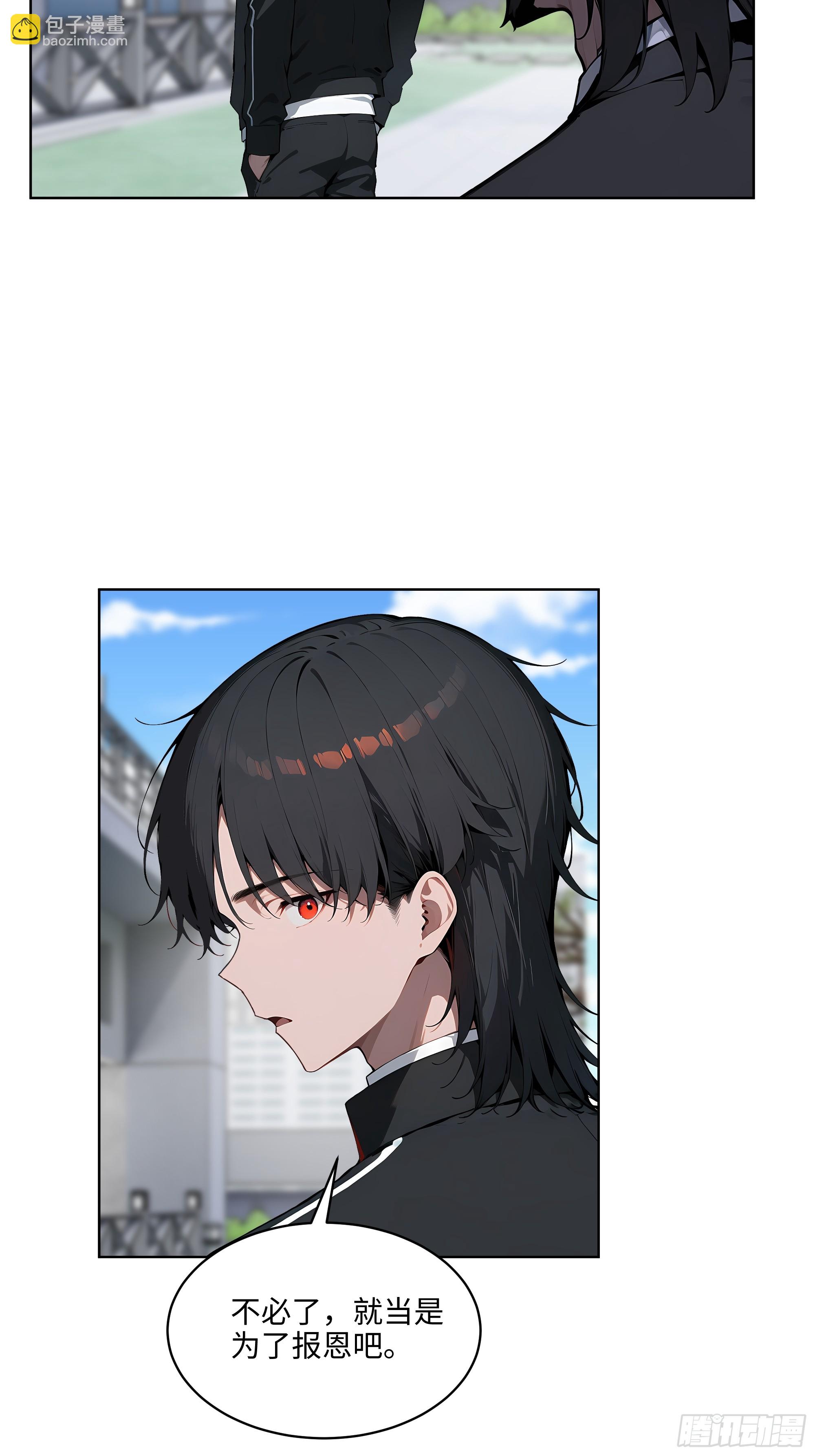 73 这婚是你说不结就不结的？(1/2)-第72话