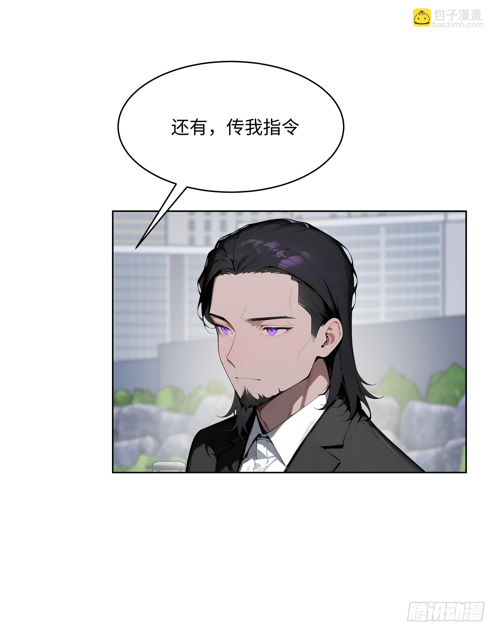 73 这婚是你说不结就不结的？(1/2)-第72话