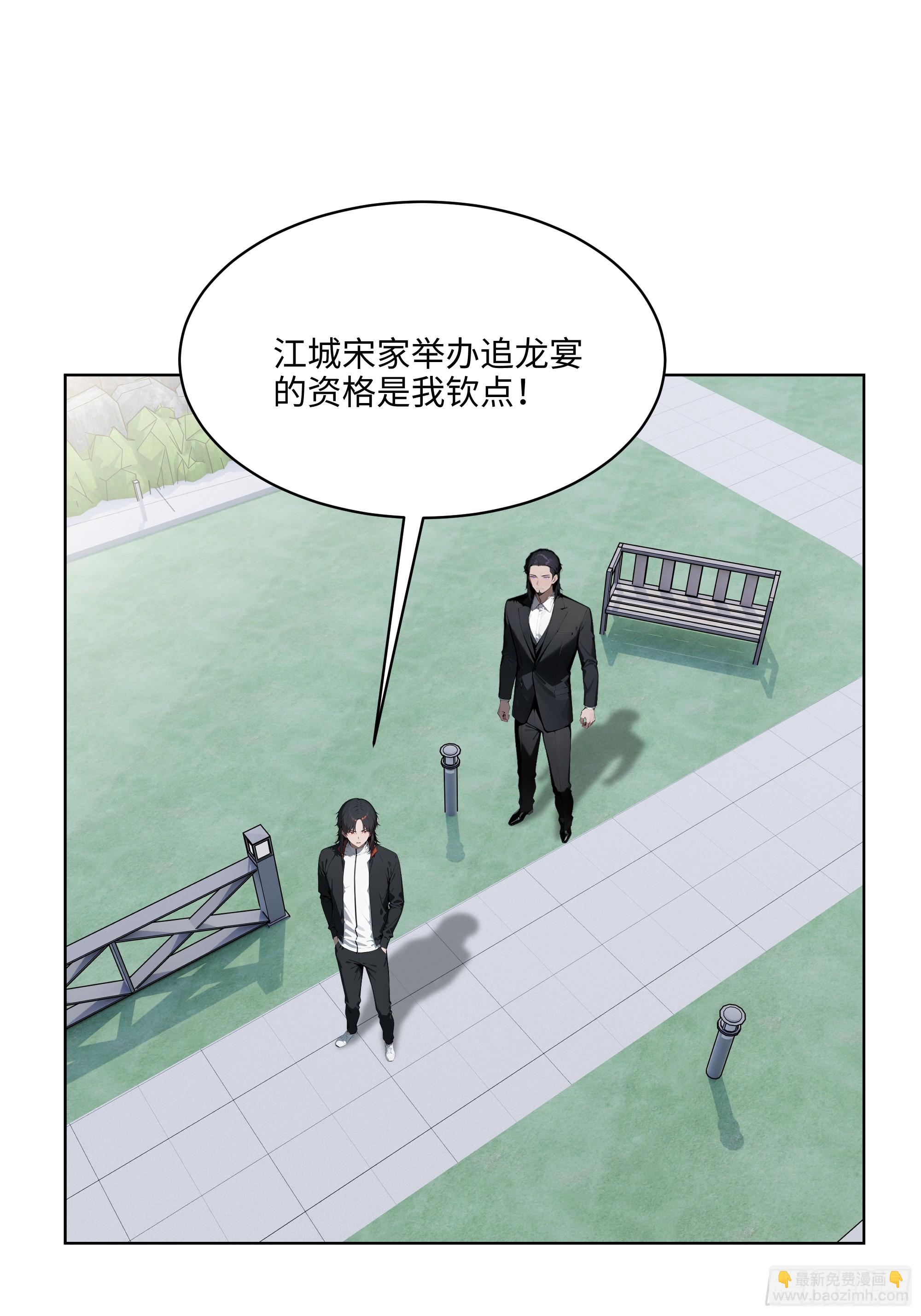 73 这婚是你说不结就不结的？(1/2)-第72话