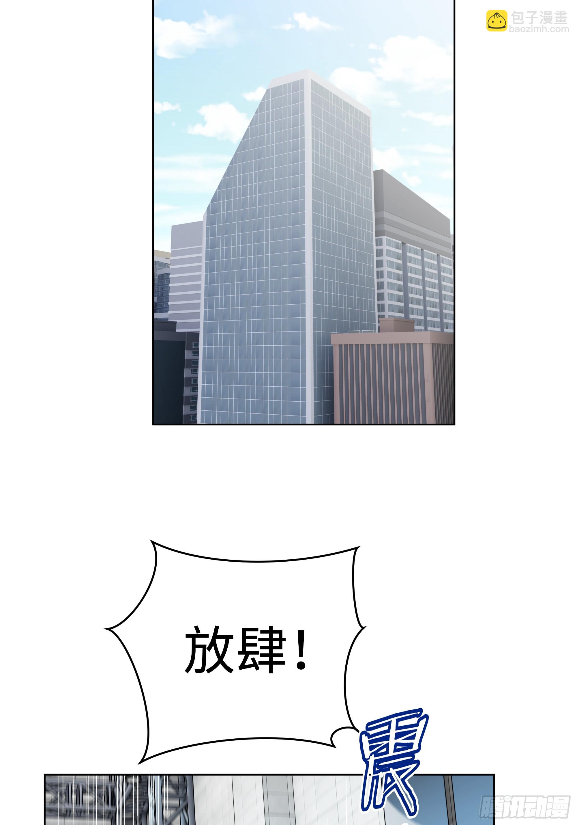 73 这婚是你说不结就不结的？(1/2)-第72话