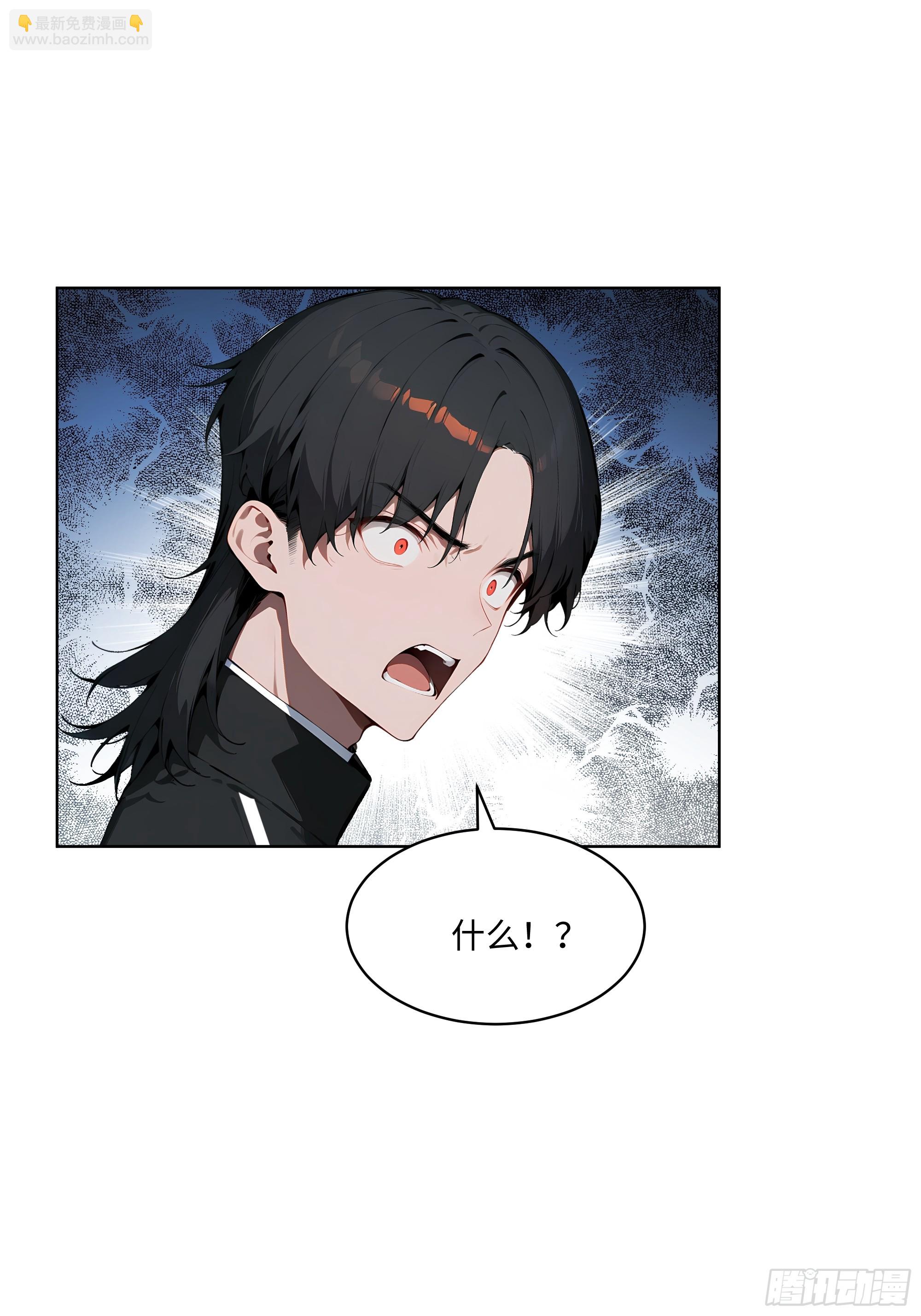 73 这婚是你说不结就不结的？(1/2)-第72话