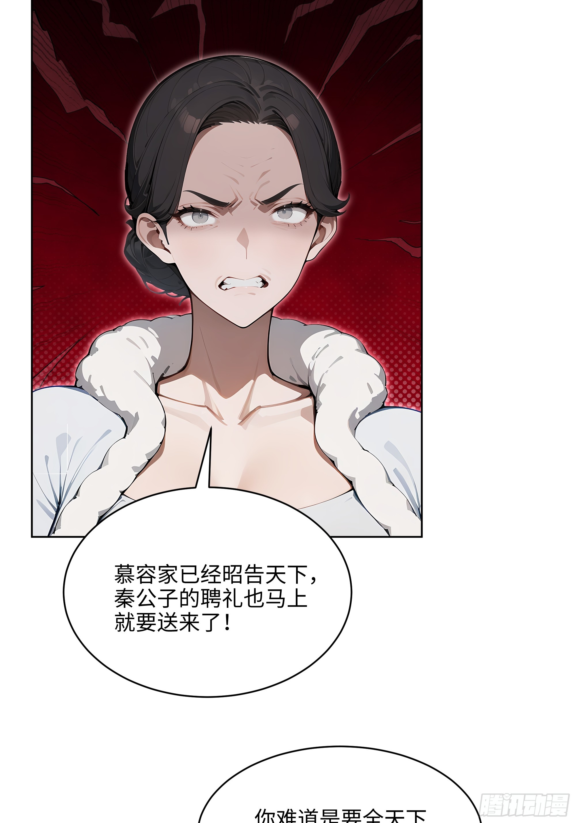 73 这婚是你说不结就不结的？(1/2)-第72话