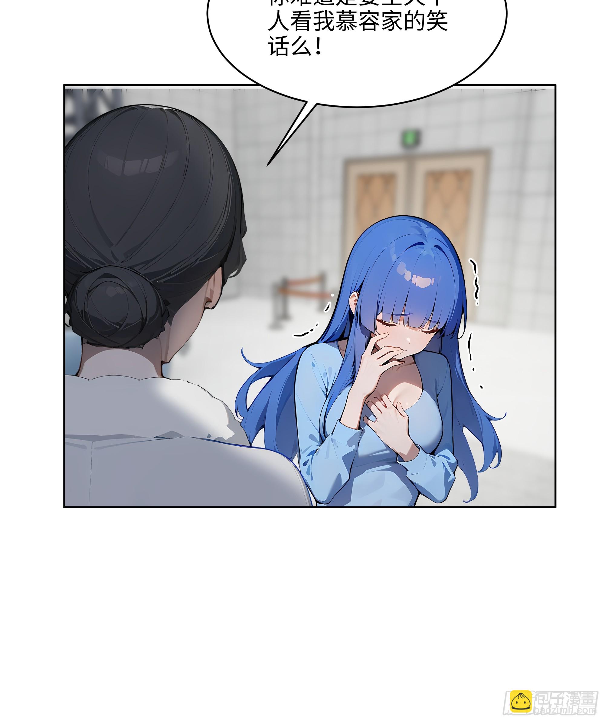 73 这婚是你说不结就不结的？(1/2)-第72话