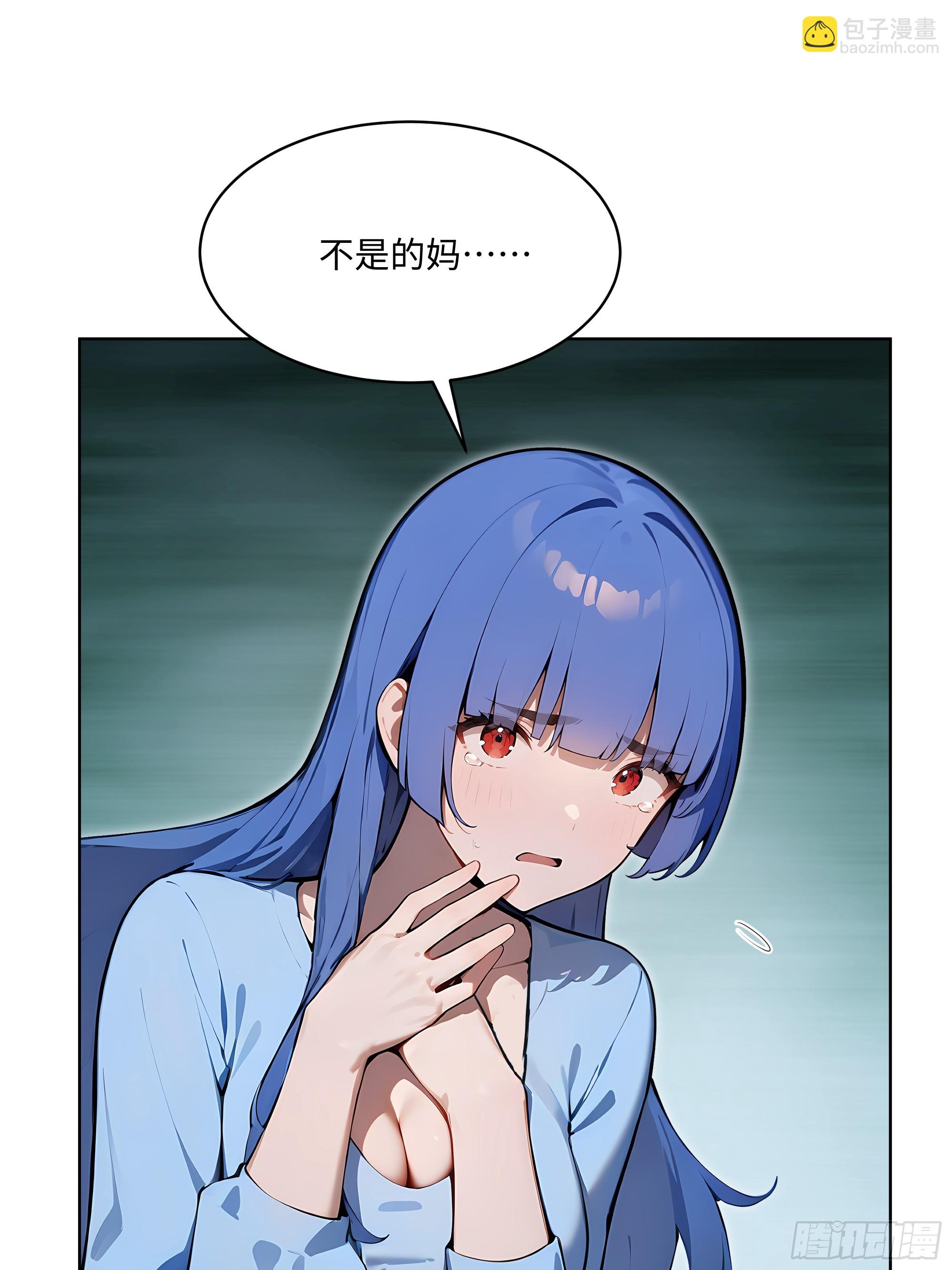 73 这婚是你说不结就不结的？(1/2)-第72话