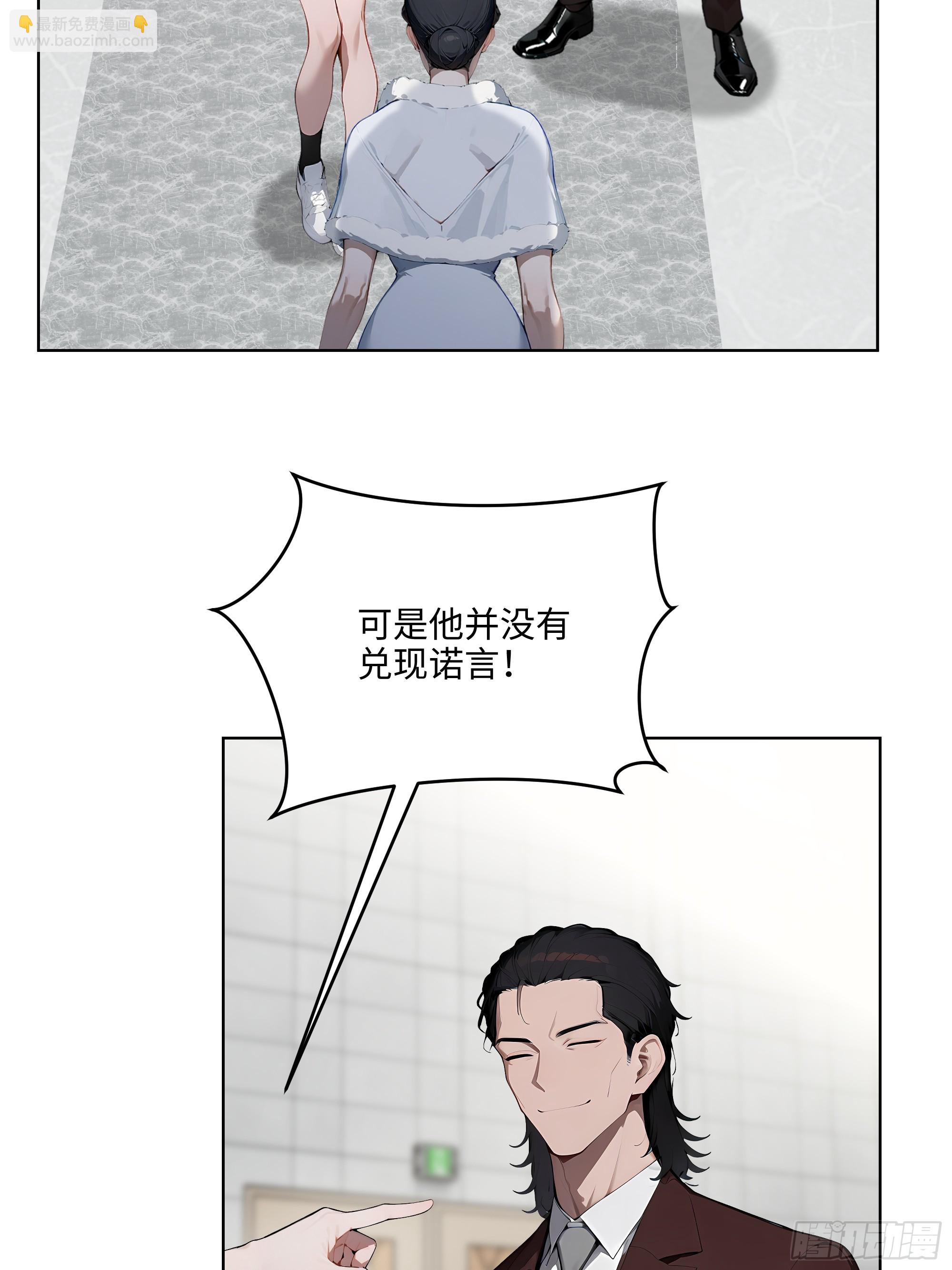 73 这婚是你说不结就不结的？(1/2)-第72话