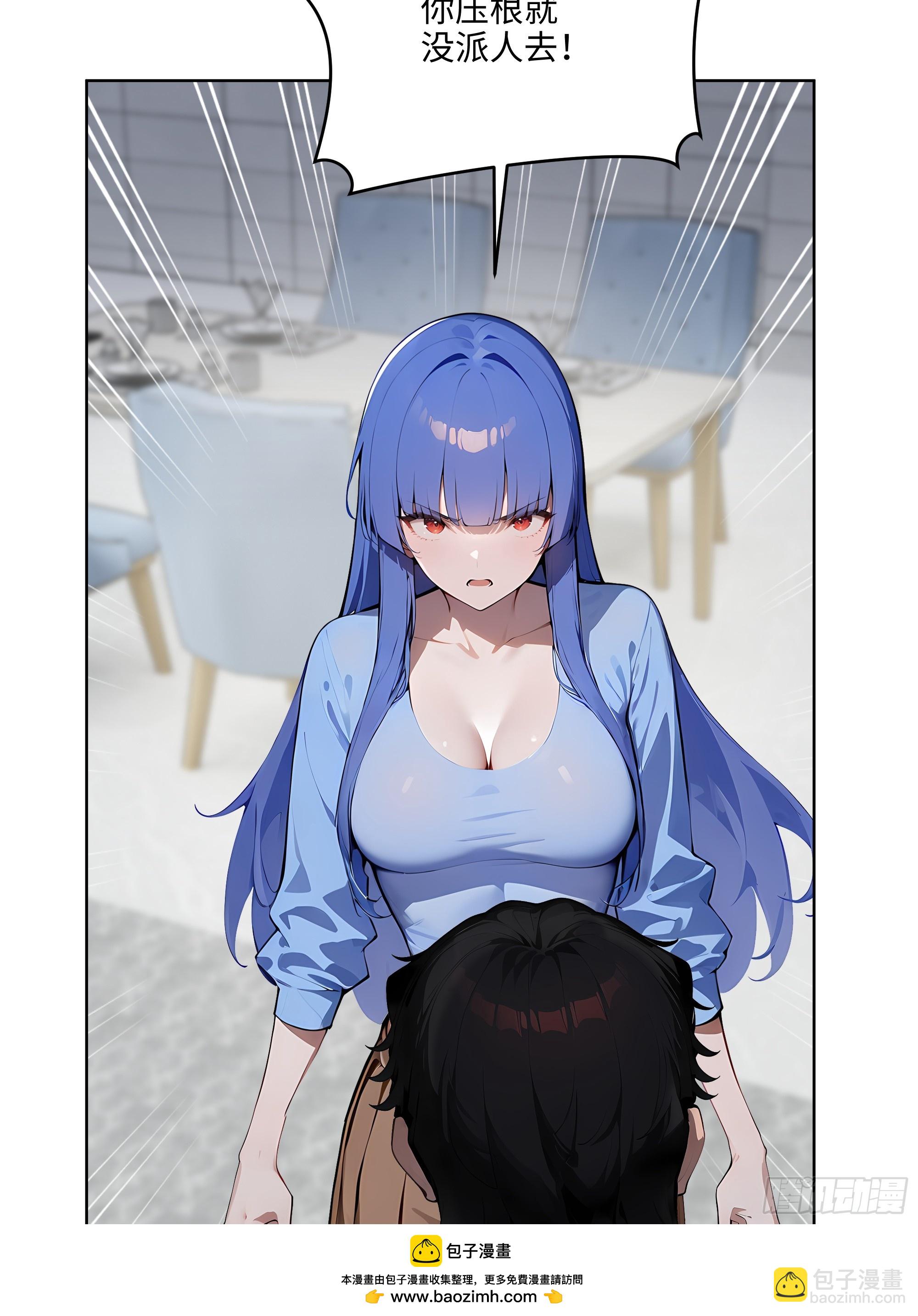 73 这婚是你说不结就不结的？(1/2)-第72话