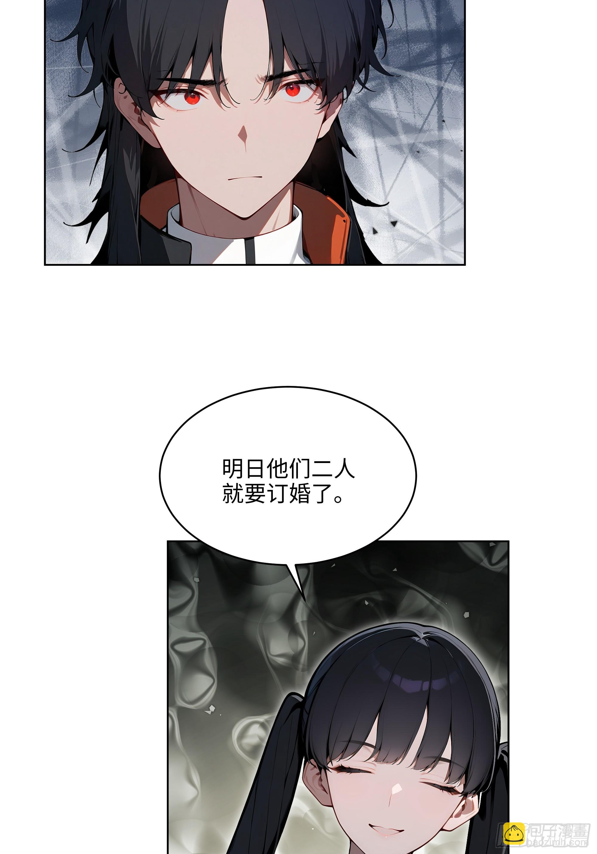 73 这婚是你说不结就不结的？(1/2)-第72话