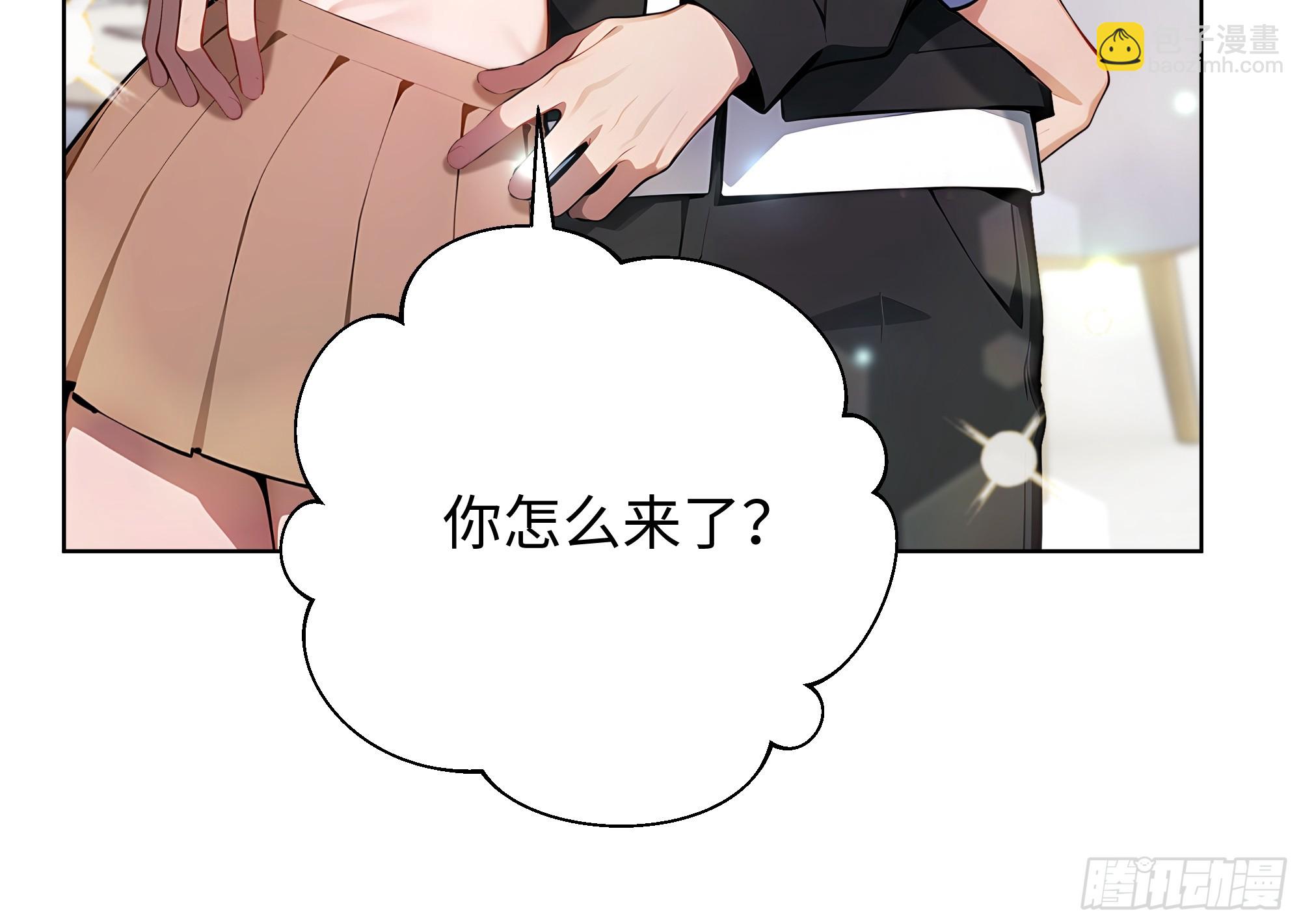 75 当年的我会一一讨回来！(1/2)-第74话