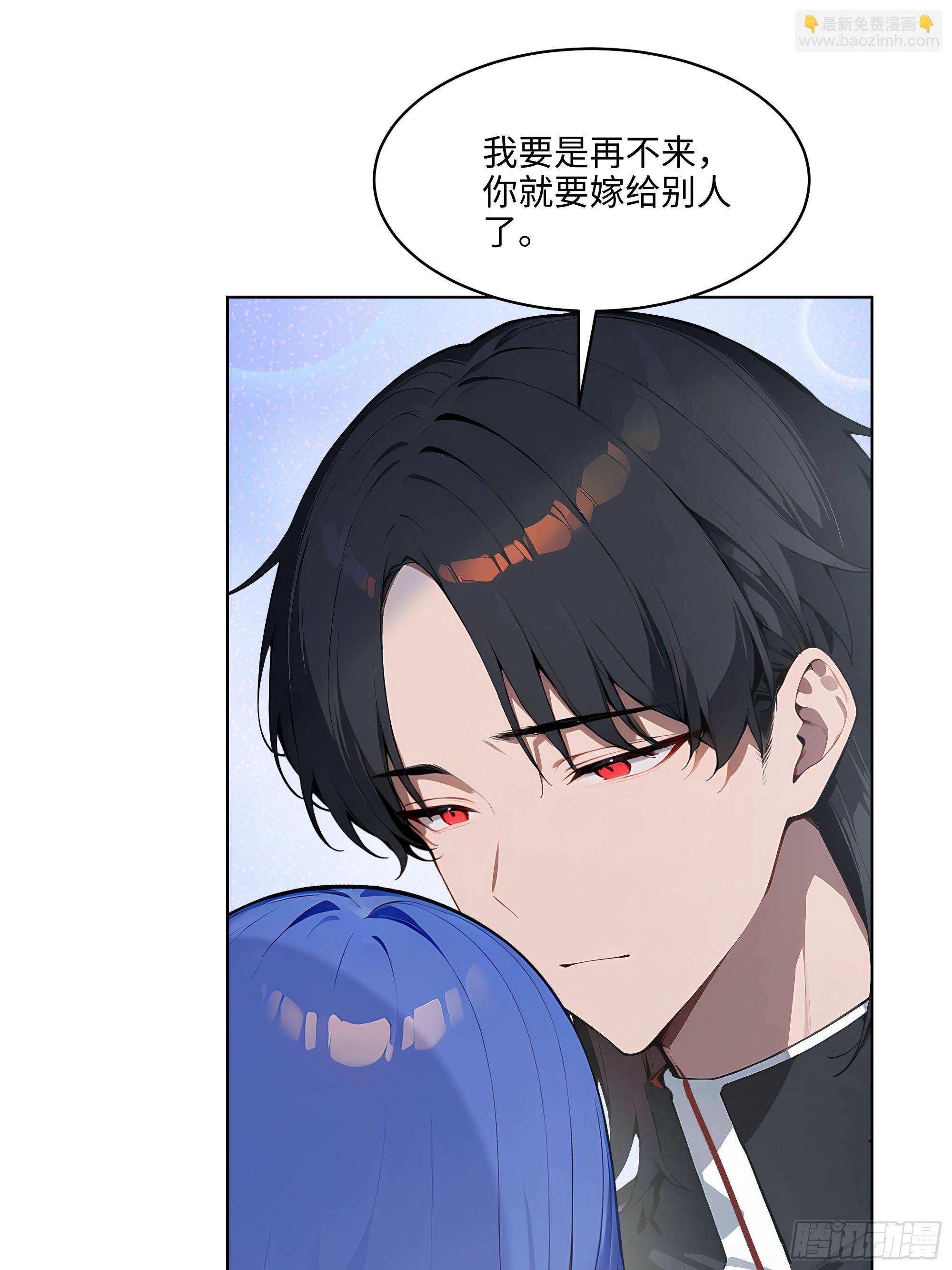 75 当年的我会一一讨回来！(1/2)-第74话