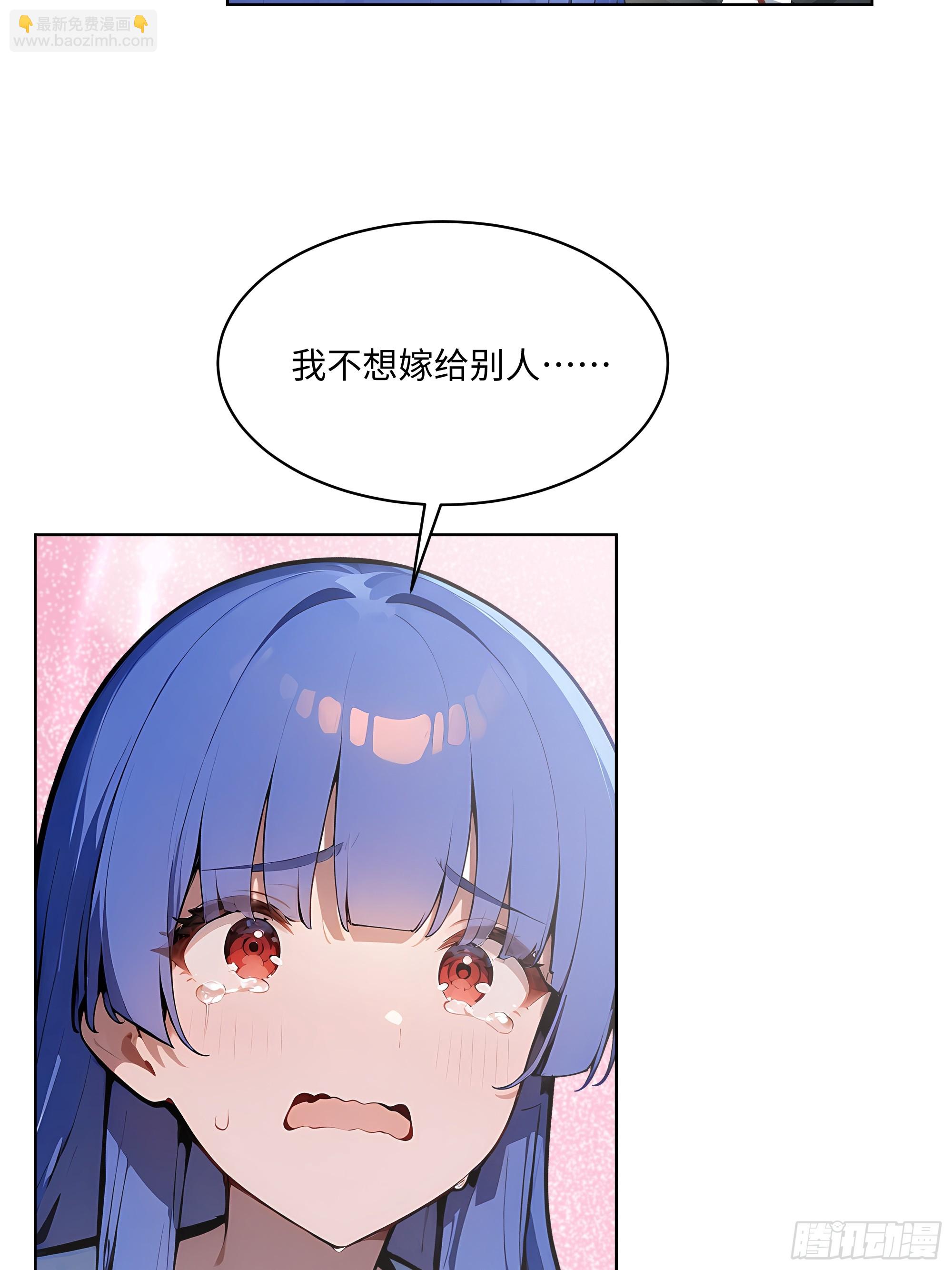 75 当年的我会一一讨回来！(1/2)-第74话