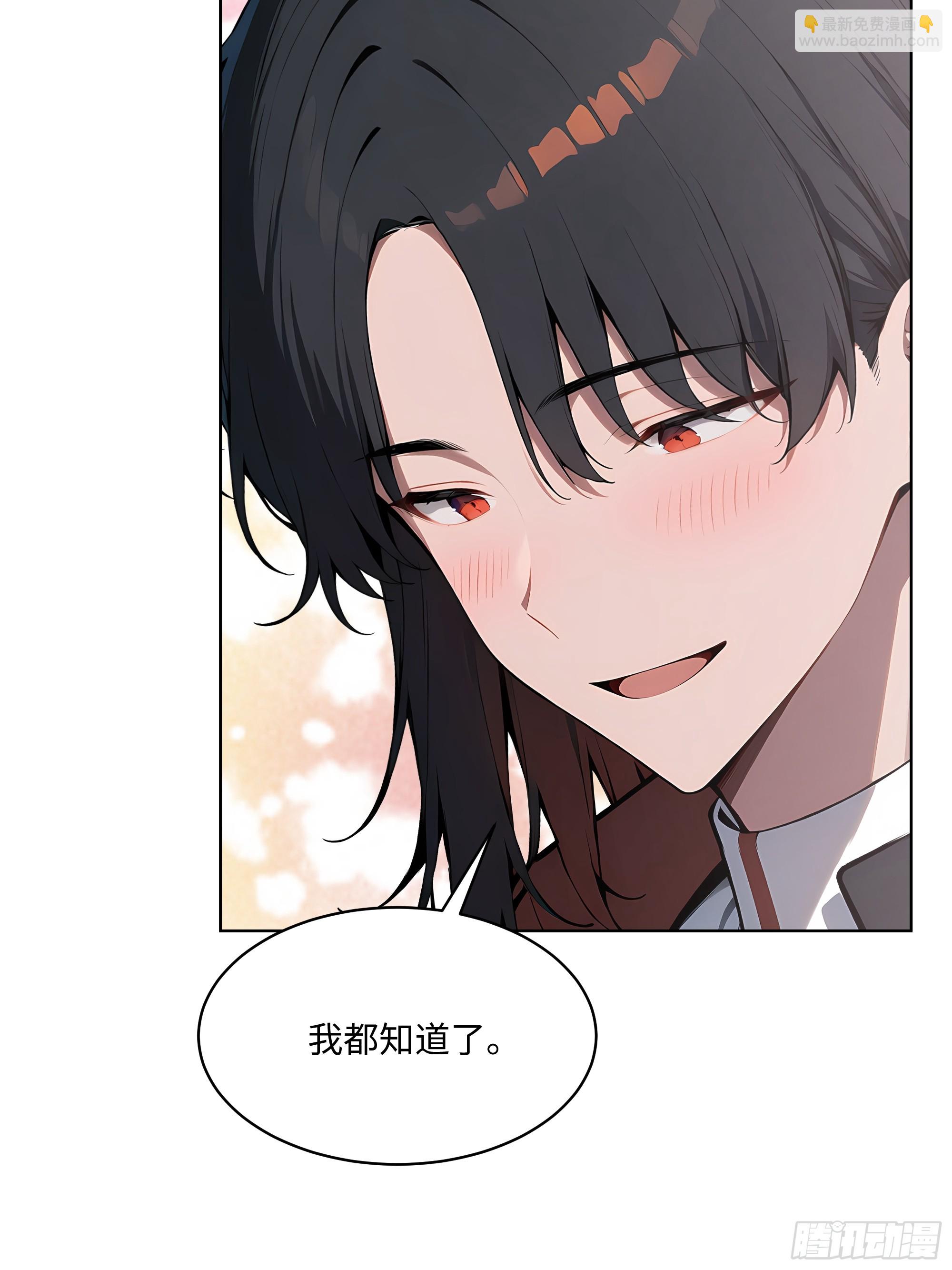 75 当年的我会一一讨回来！(1/2)-第74话