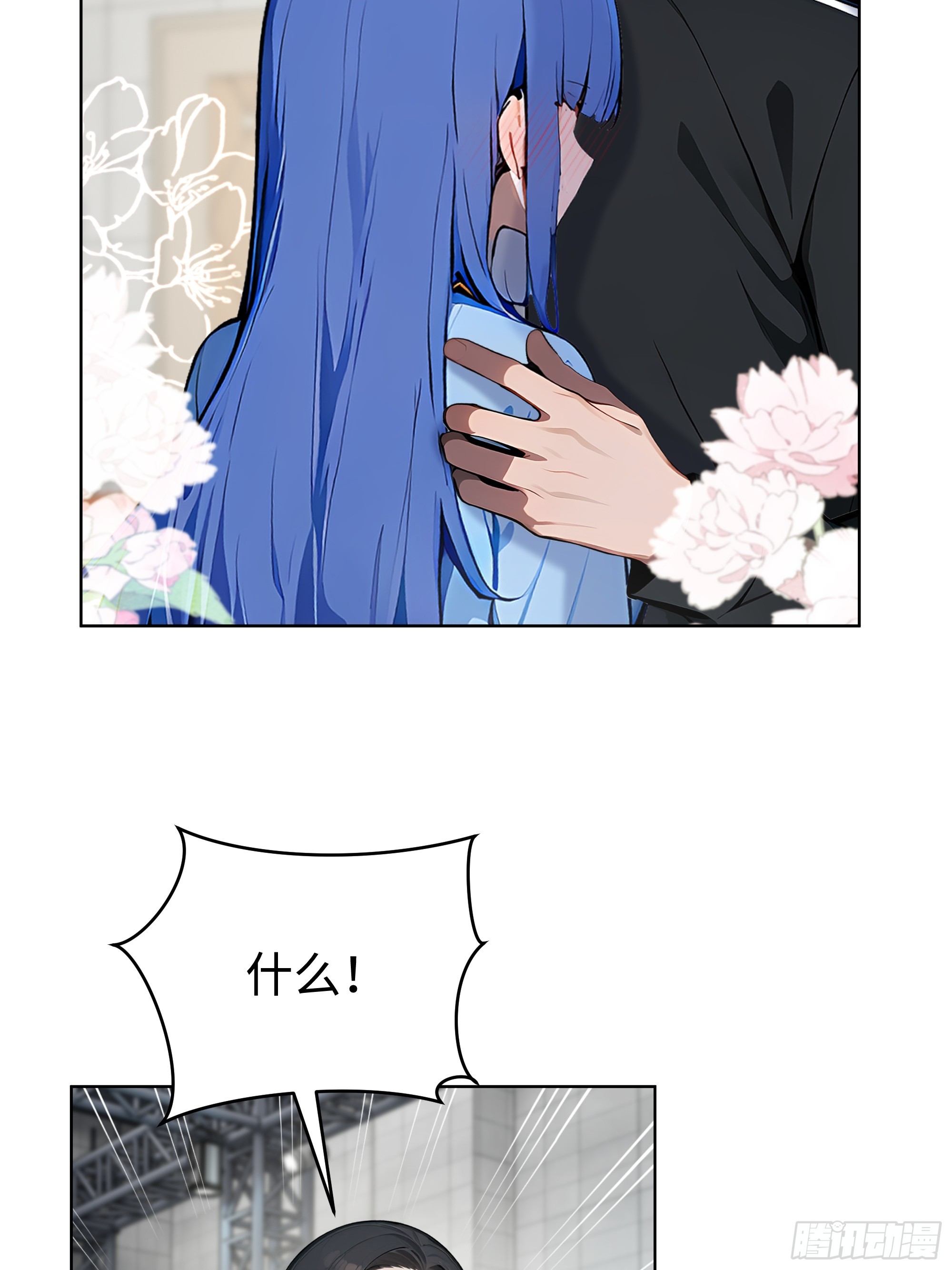 75 当年的我会一一讨回来！(1/2)-第74话