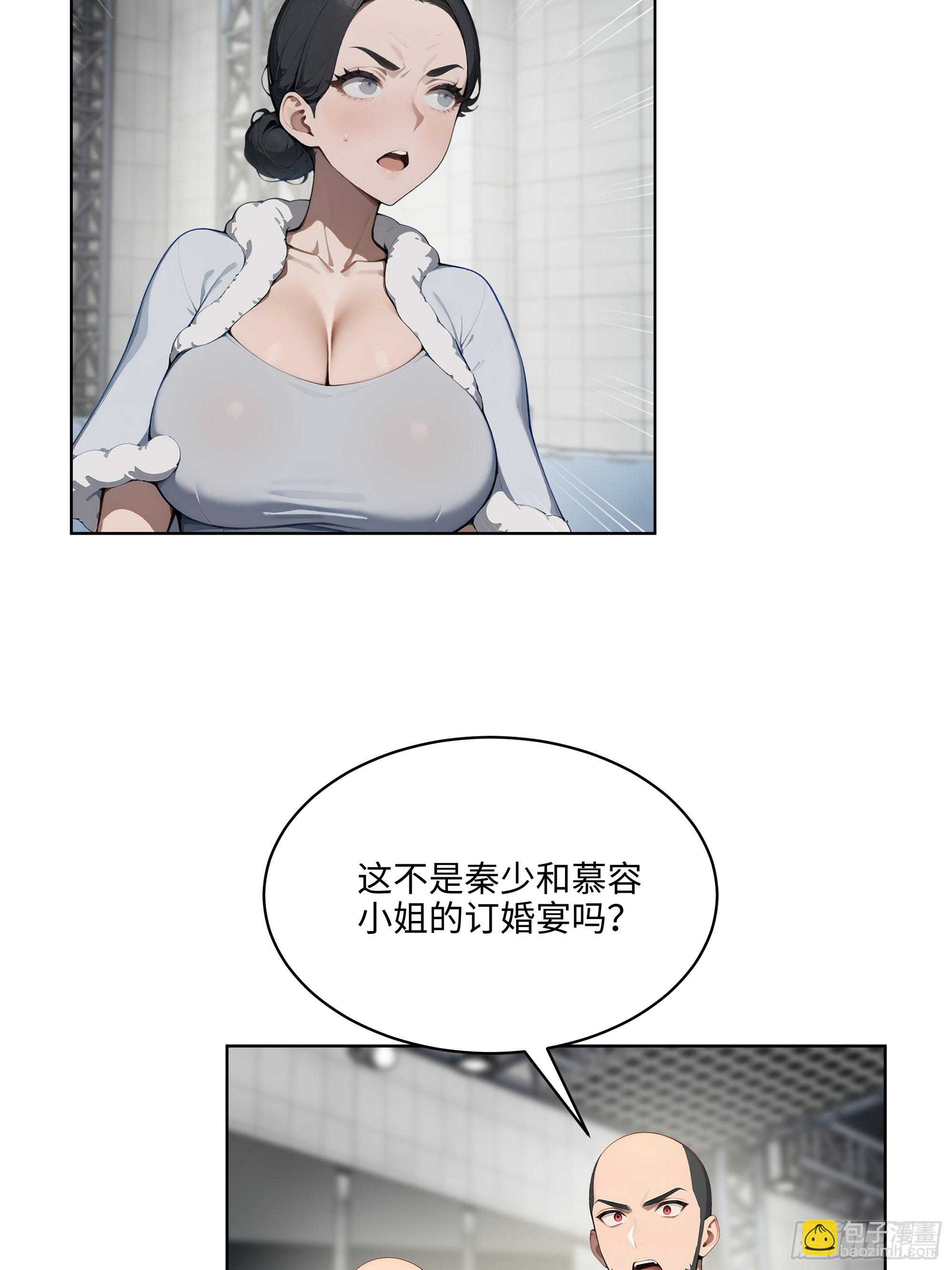 75 当年的我会一一讨回来！(1/2)-第74话