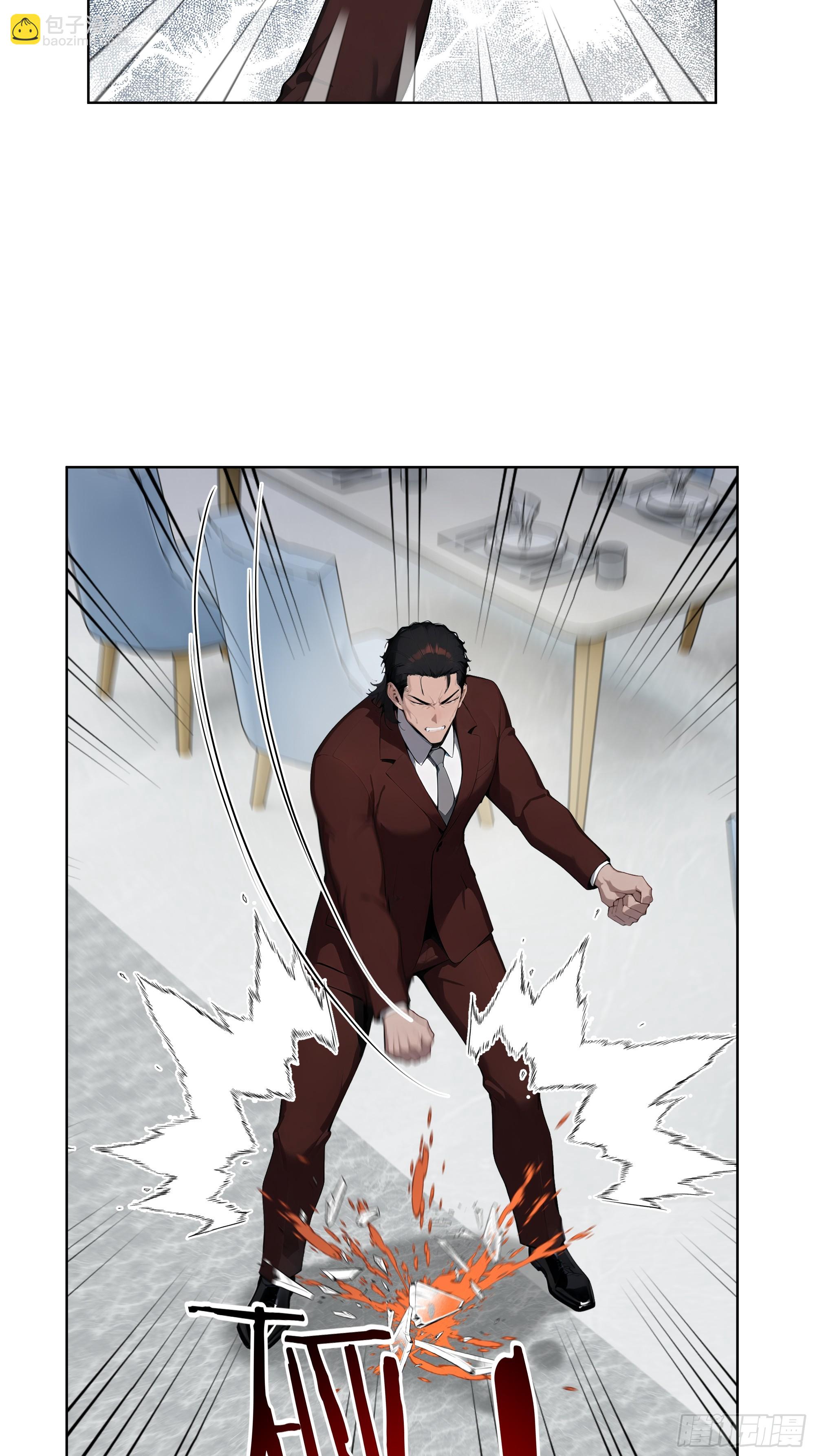 75 当年的我会一一讨回来！(1/2)-第74话