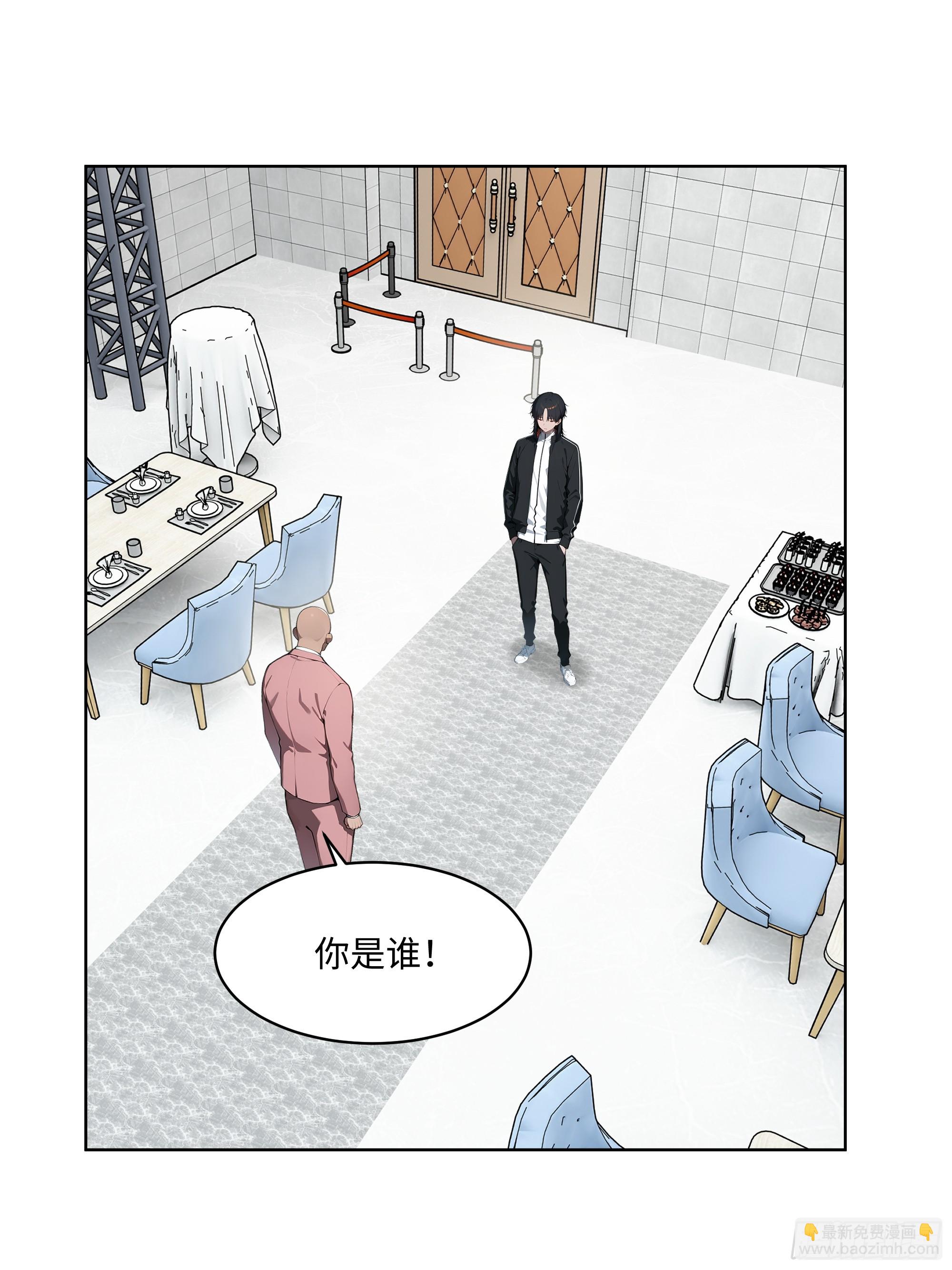 75 当年的我会一一讨回来！(1/2)-第74话