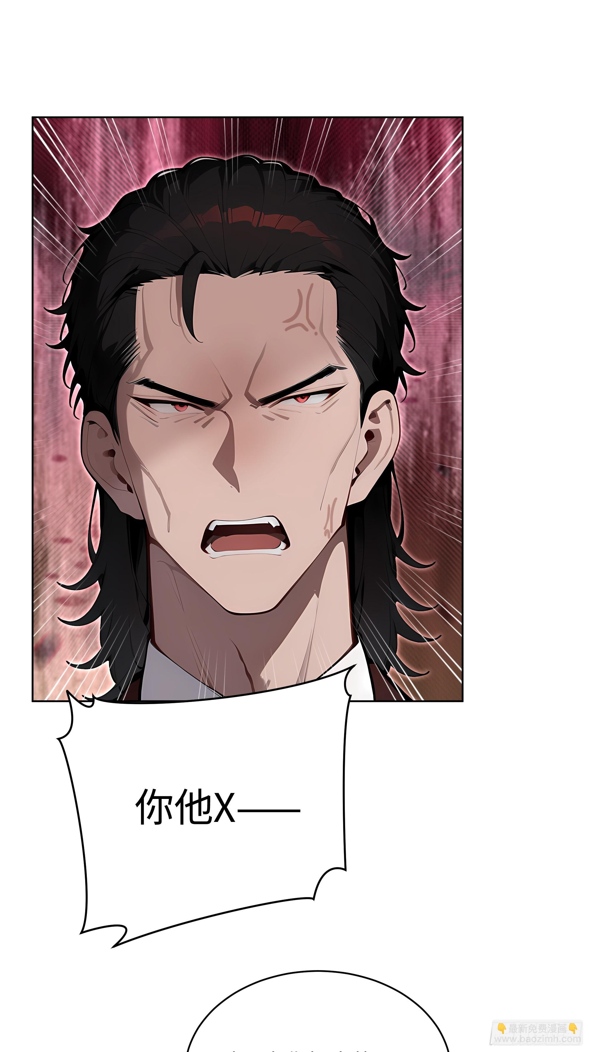 75 当年的我会一一讨回来！(1/2)-第74话