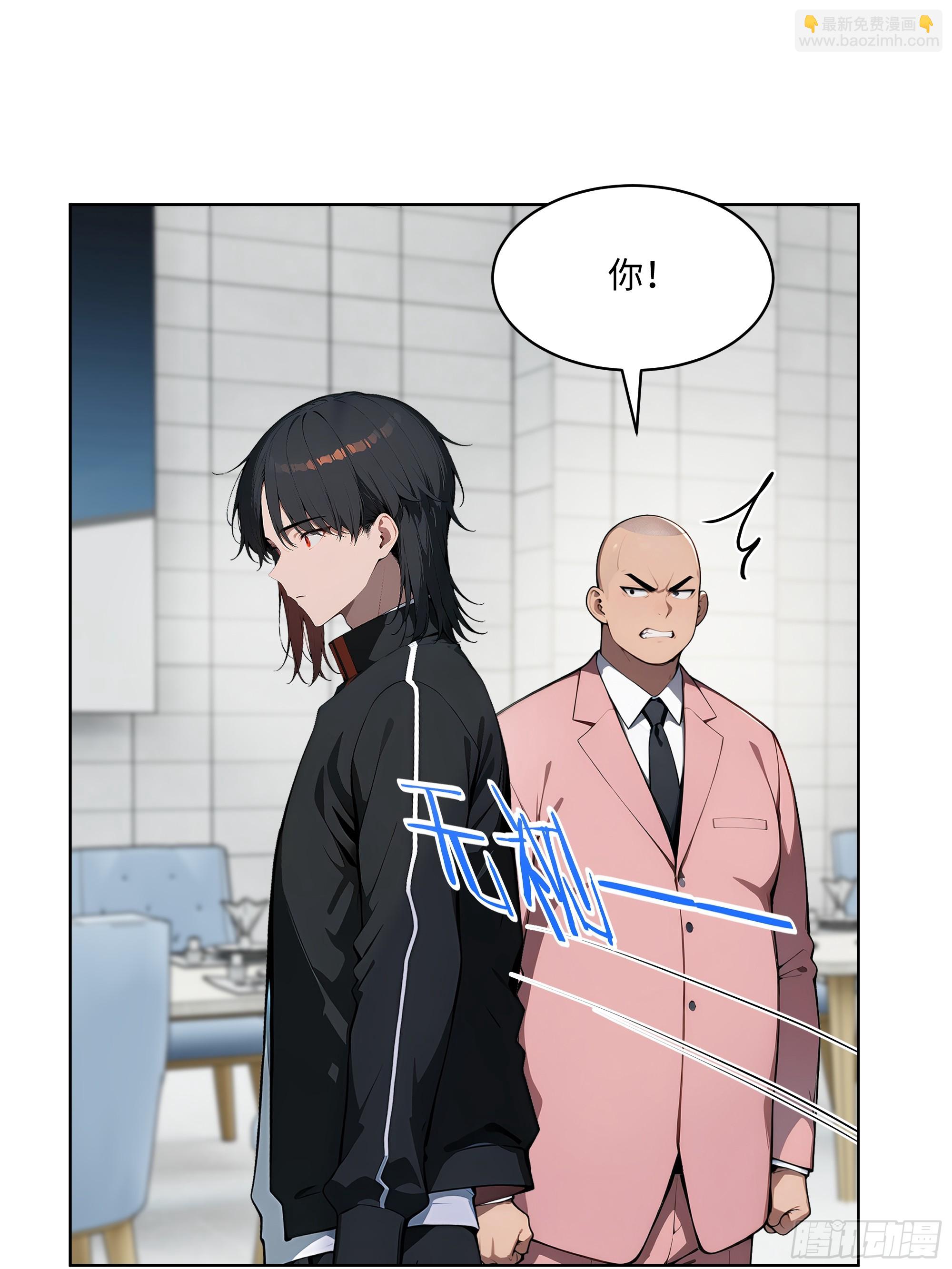 75 当年的我会一一讨回来！(1/2)-第74话