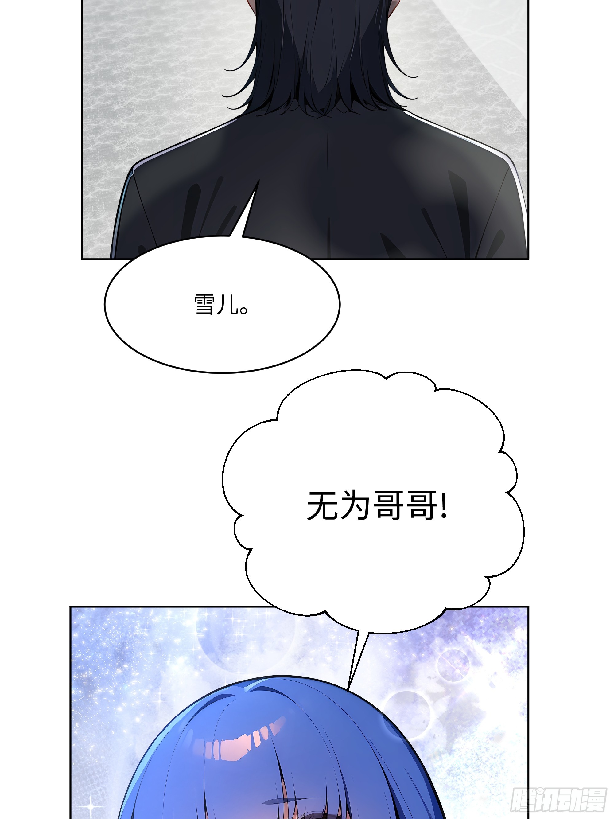 75 当年的我会一一讨回来！(1/2)-第74话