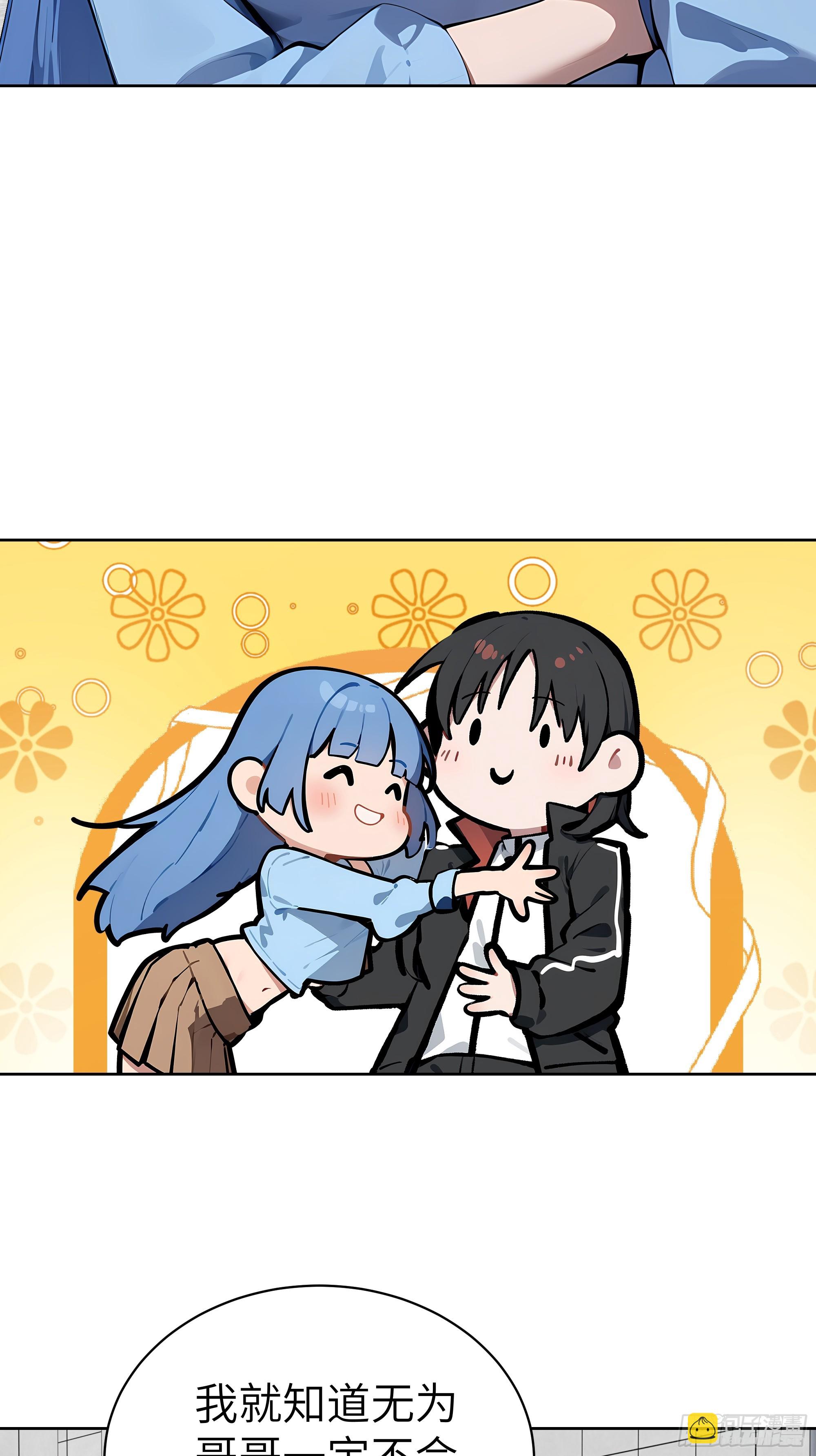 77   你也配？！(1/2)-第76话