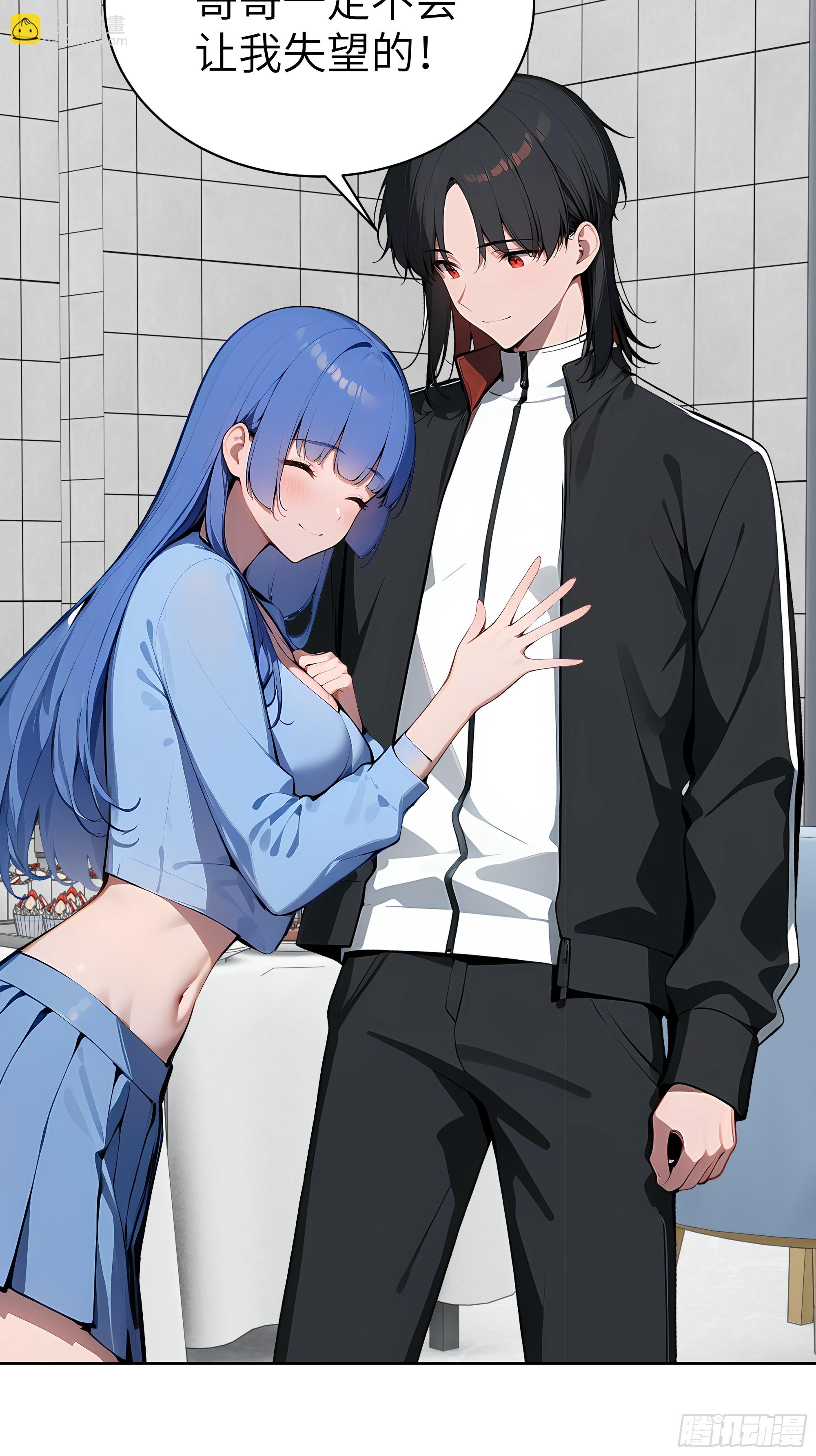 77   你也配？！(1/2)-第76话