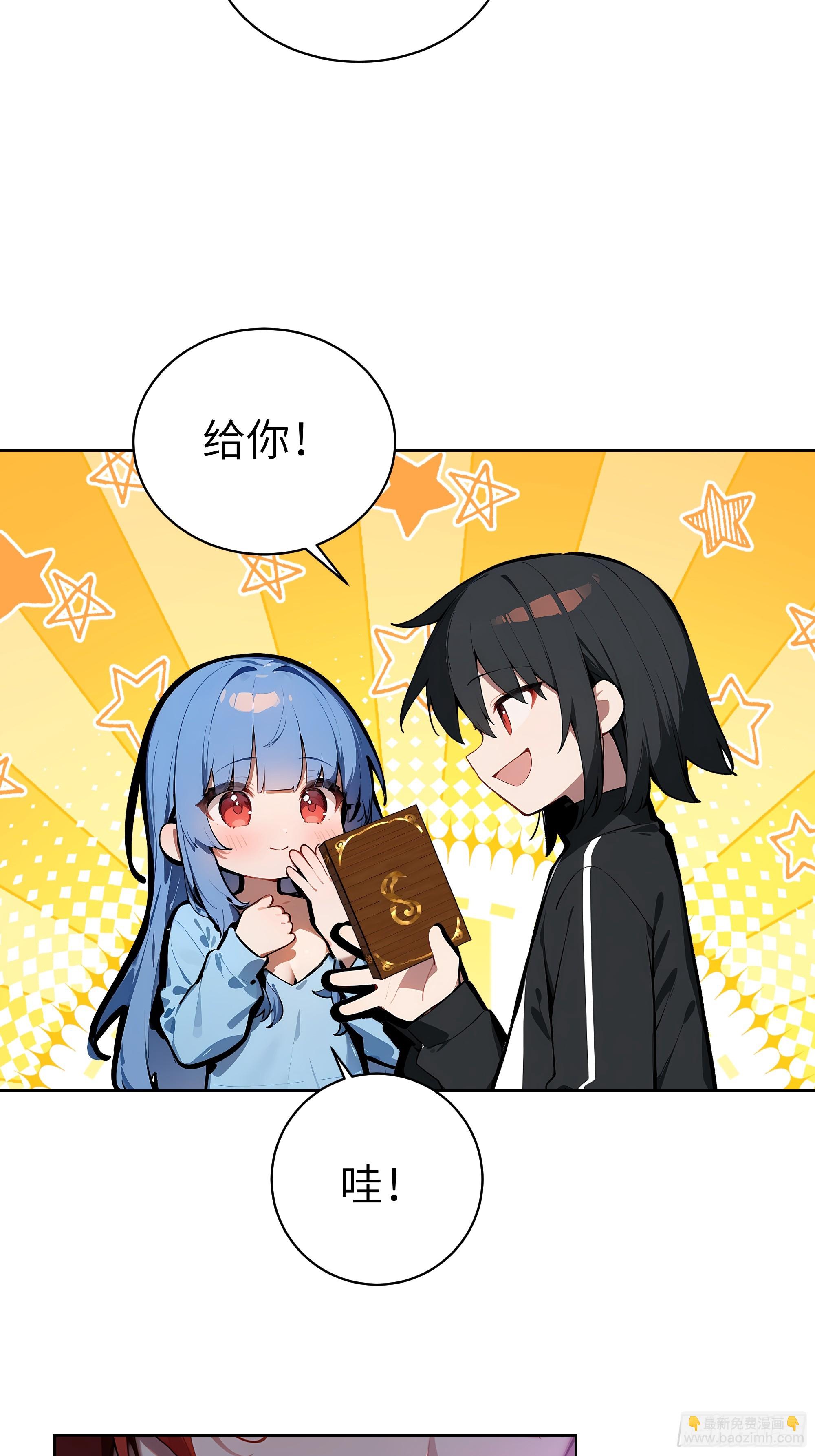 77   你也配？！(1/2)-第76话