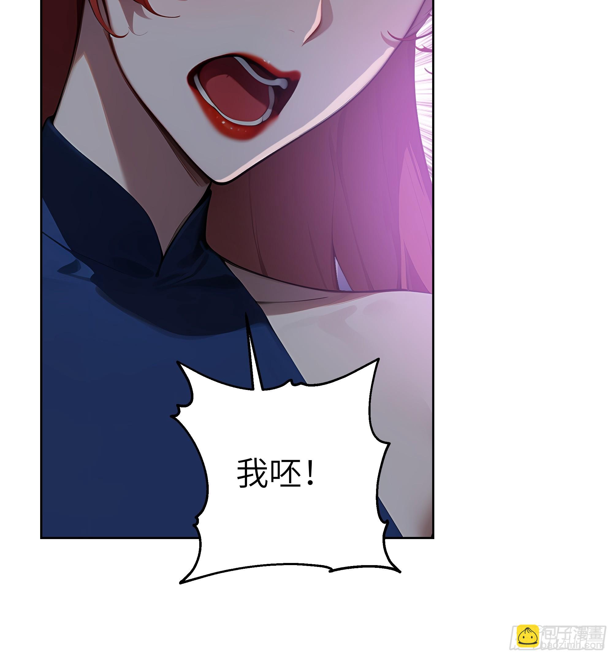 77   你也配？！(1/2)-第76话