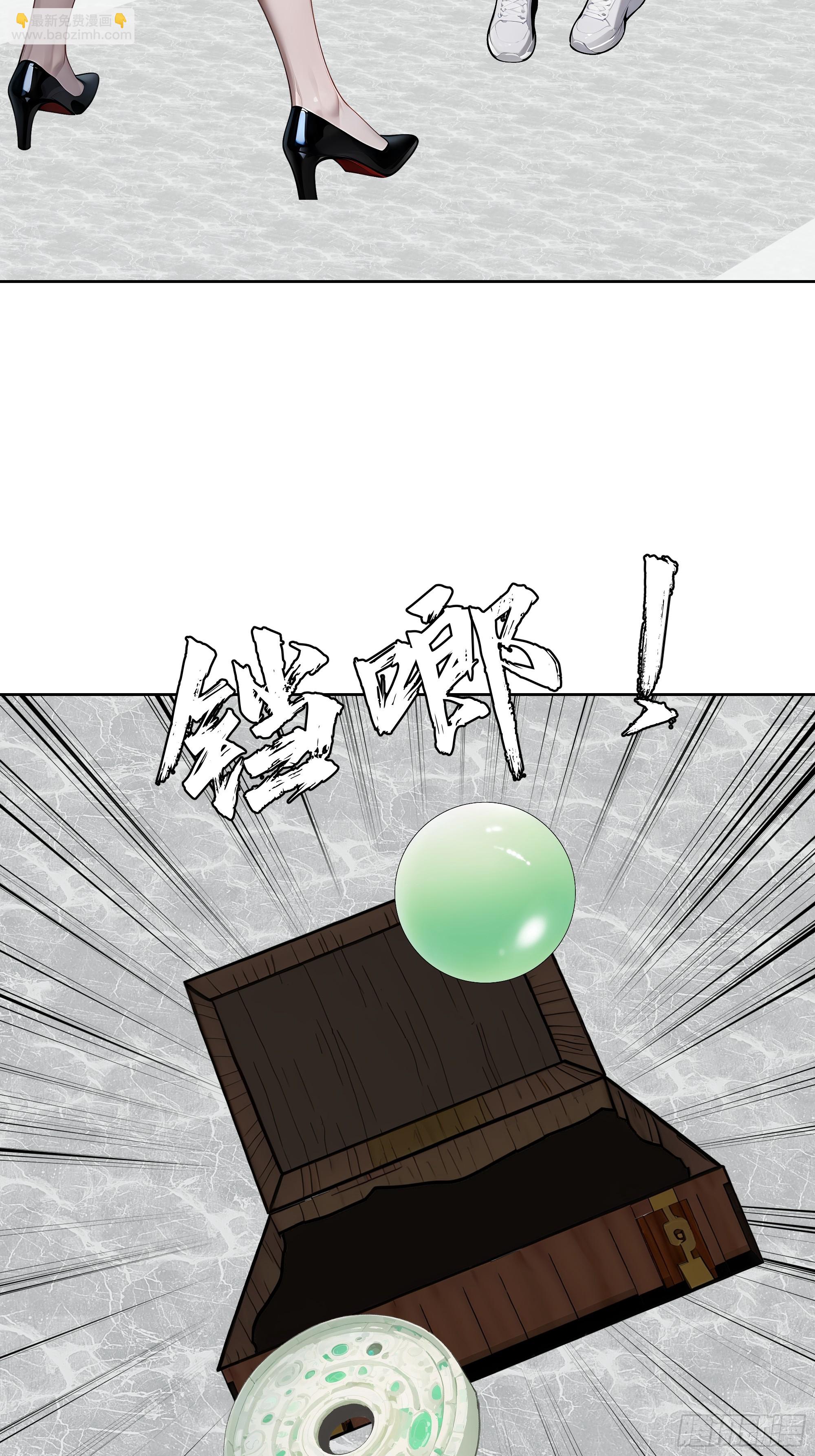 77   你也配？！(1/2)-第76话