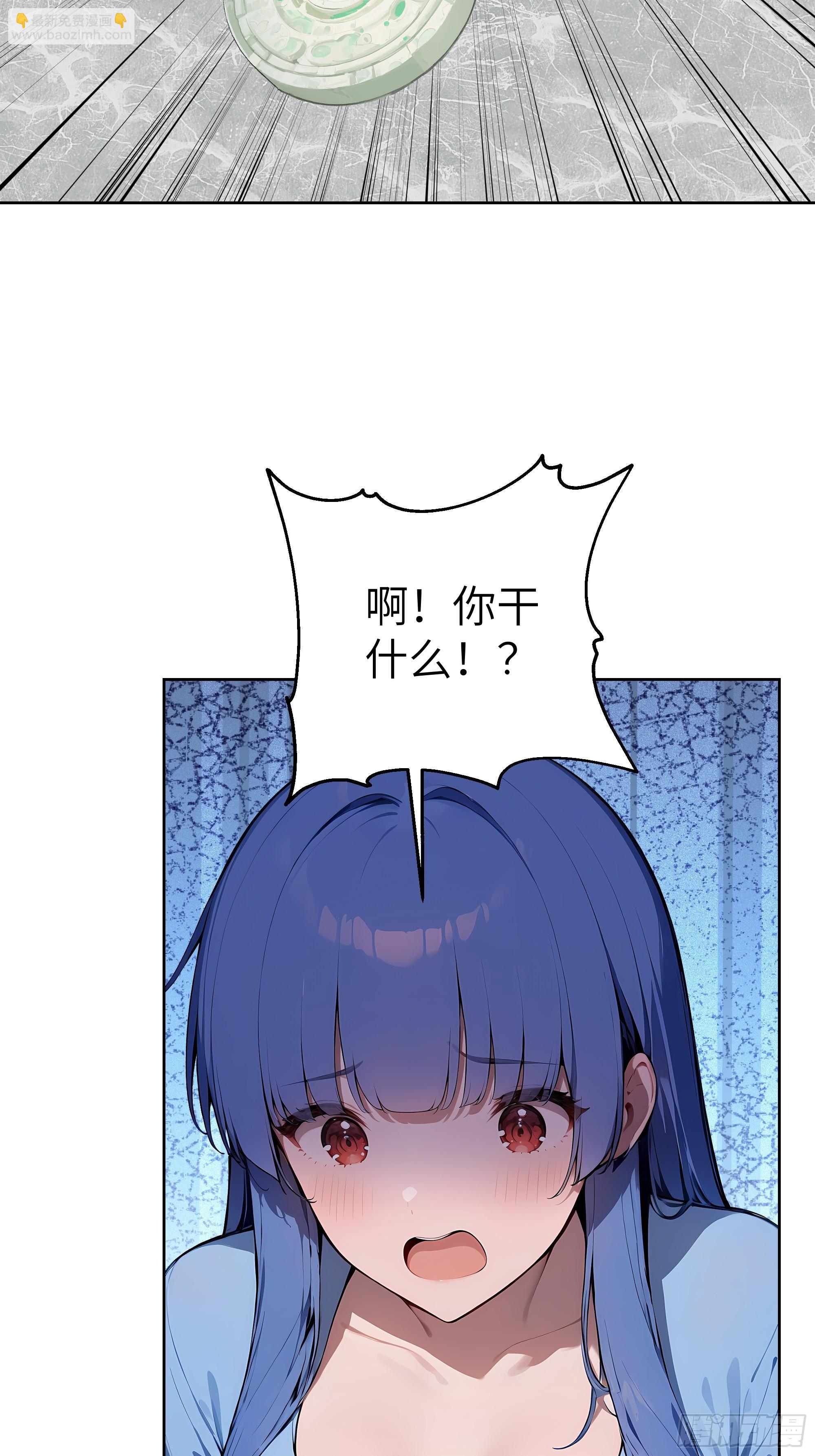 77   你也配？！(1/2)-第76话