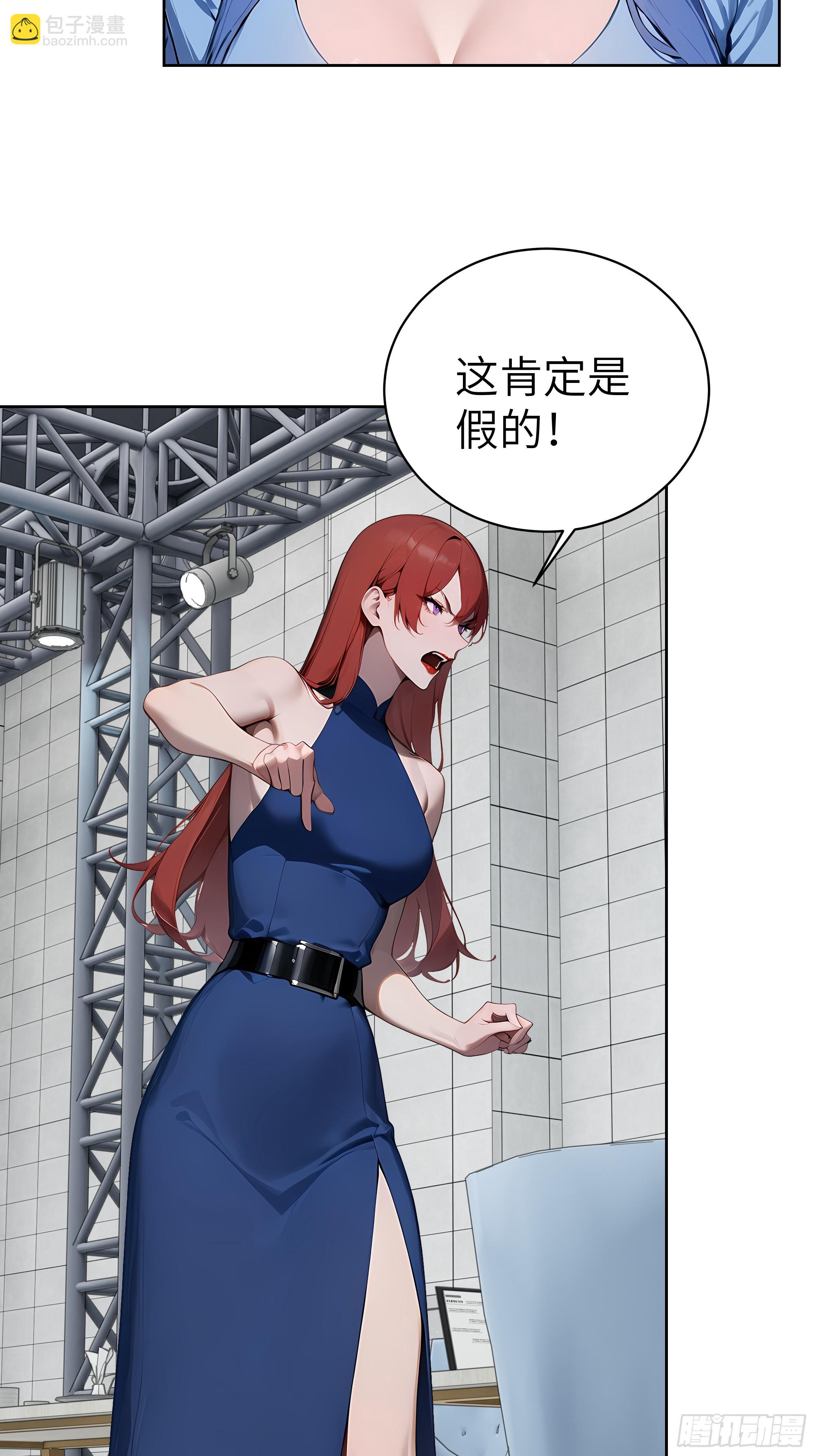 77   你也配？！(1/2)-第76话