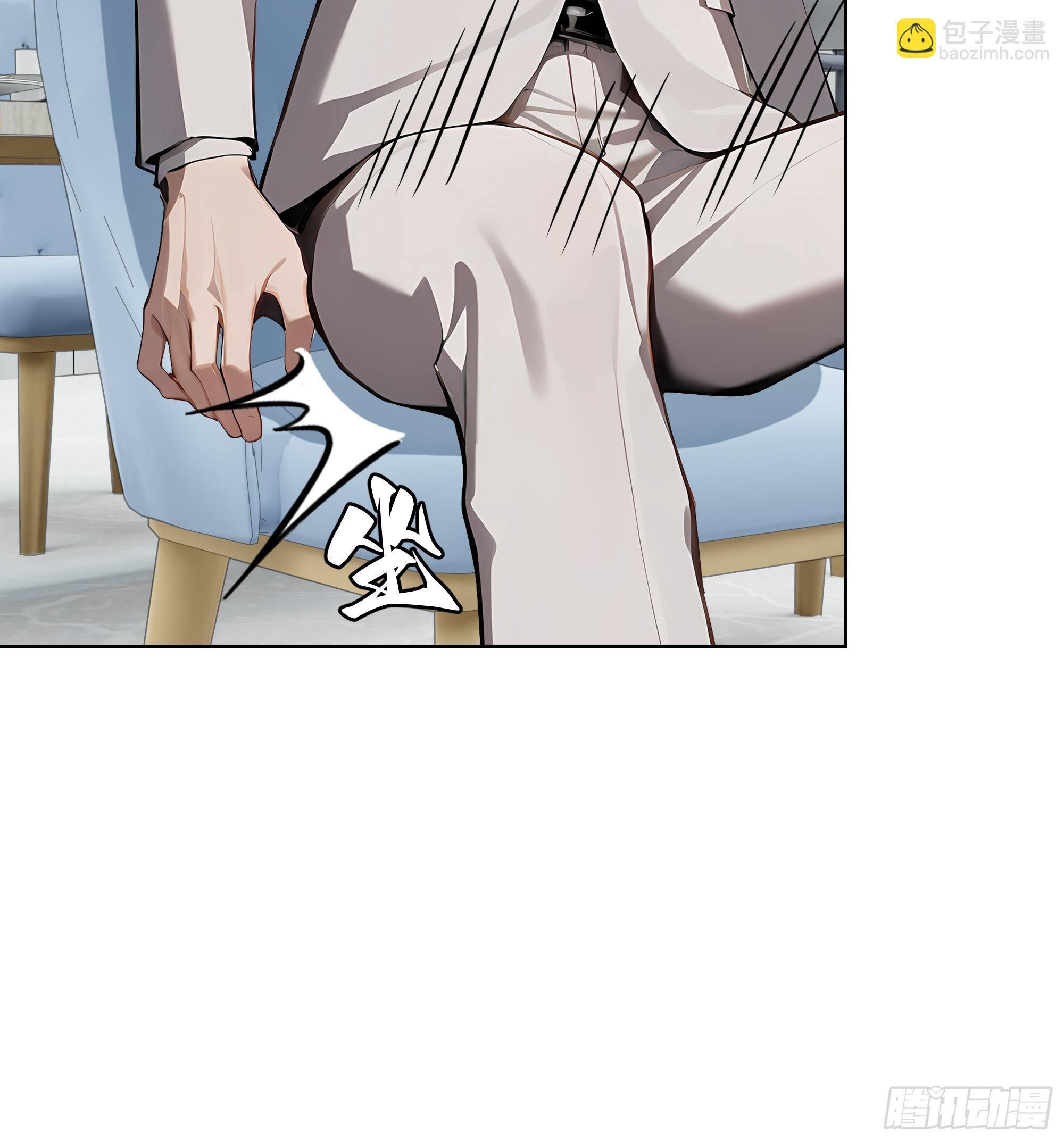 77   你也配？！(1/2)-第76话