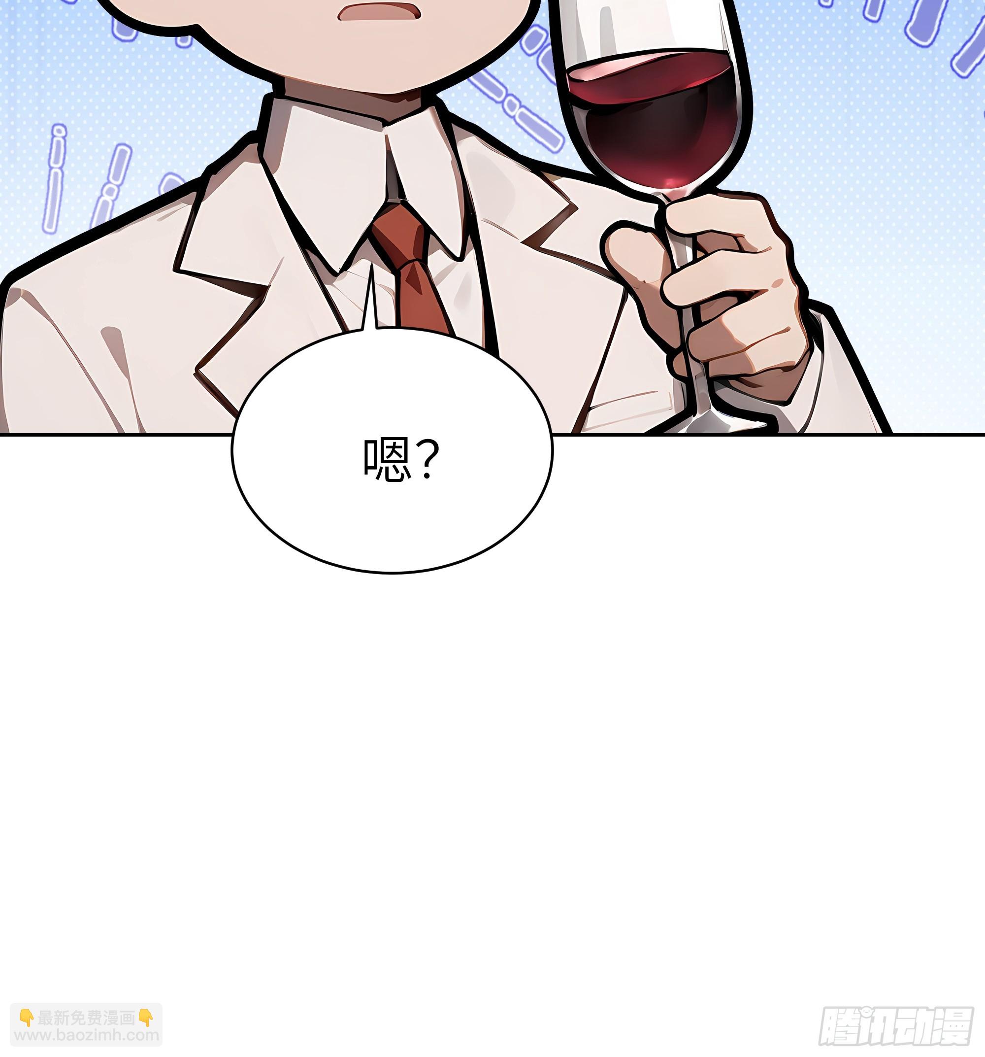 77   你也配？！(1/2)-第76话