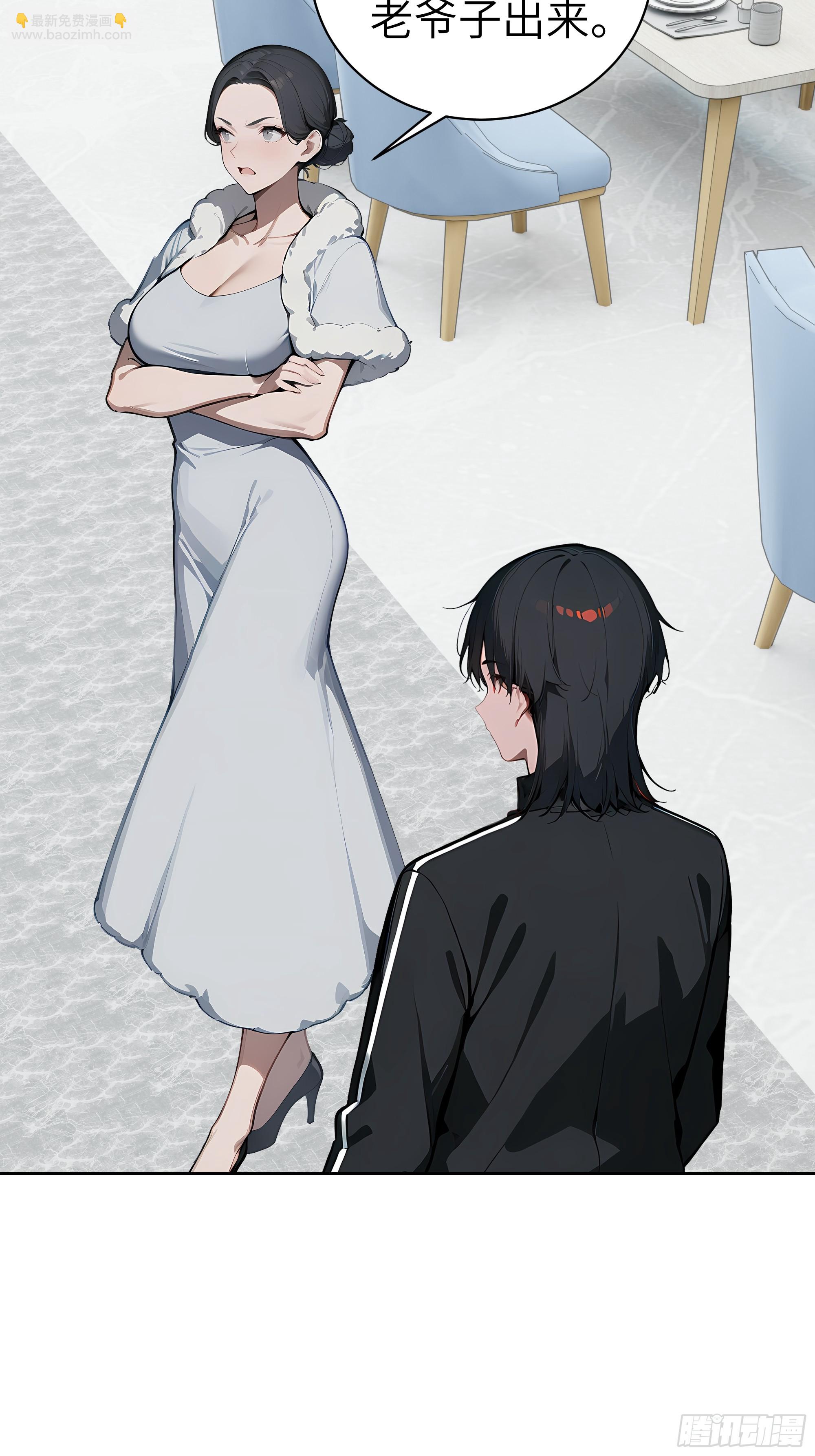 77   你也配？！(1/2)-第76话