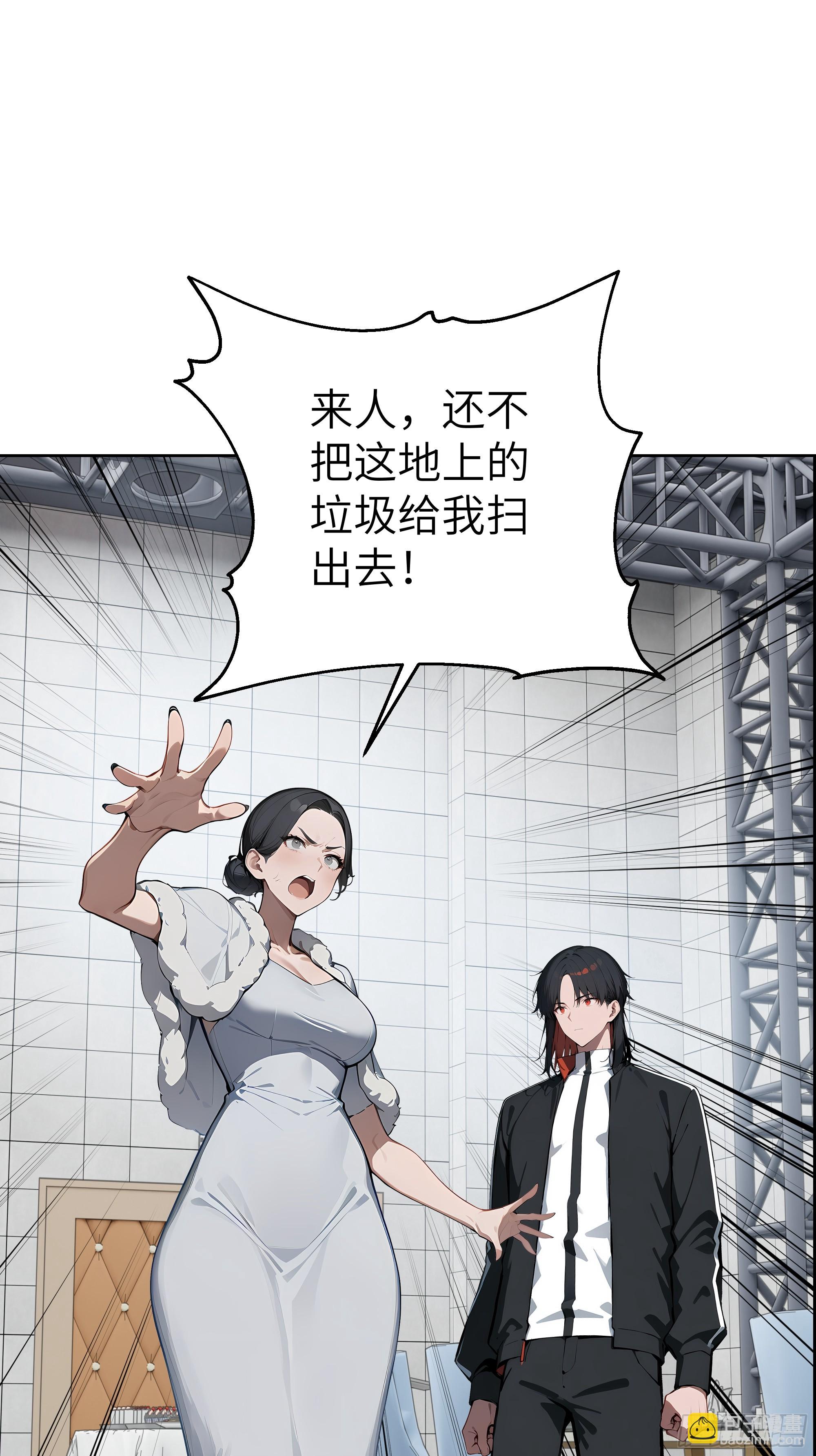 77   你也配？！(1/2)-第76话