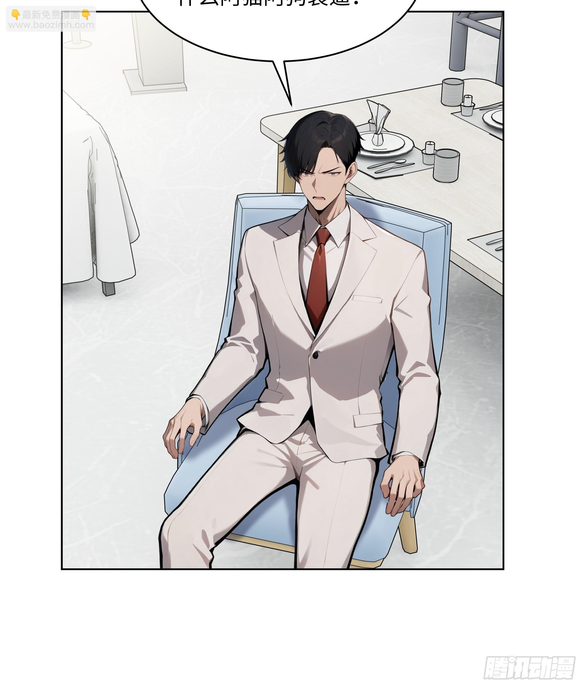 79   剑主的赏识！-第78话