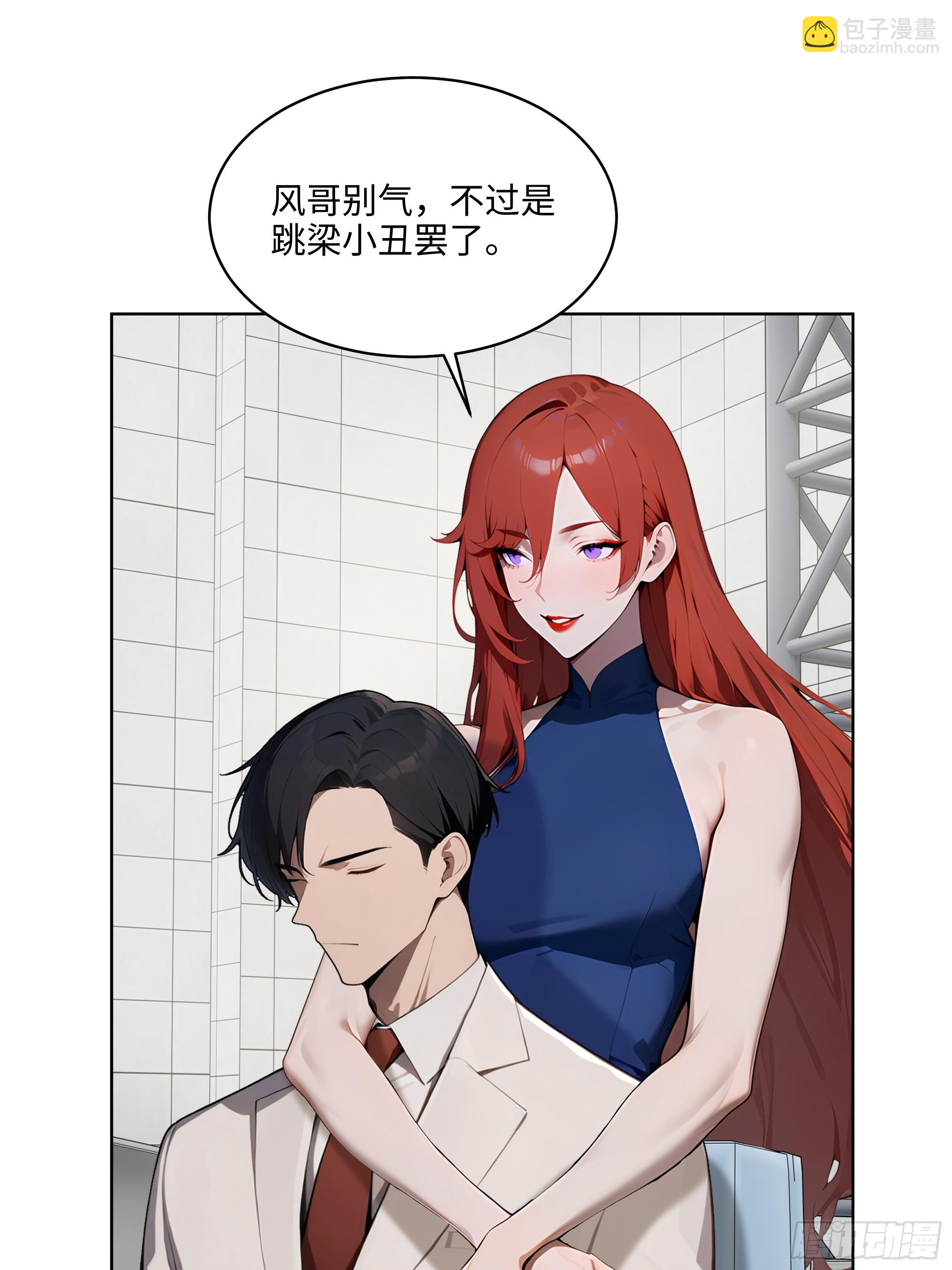 79   剑主的赏识！-第78话