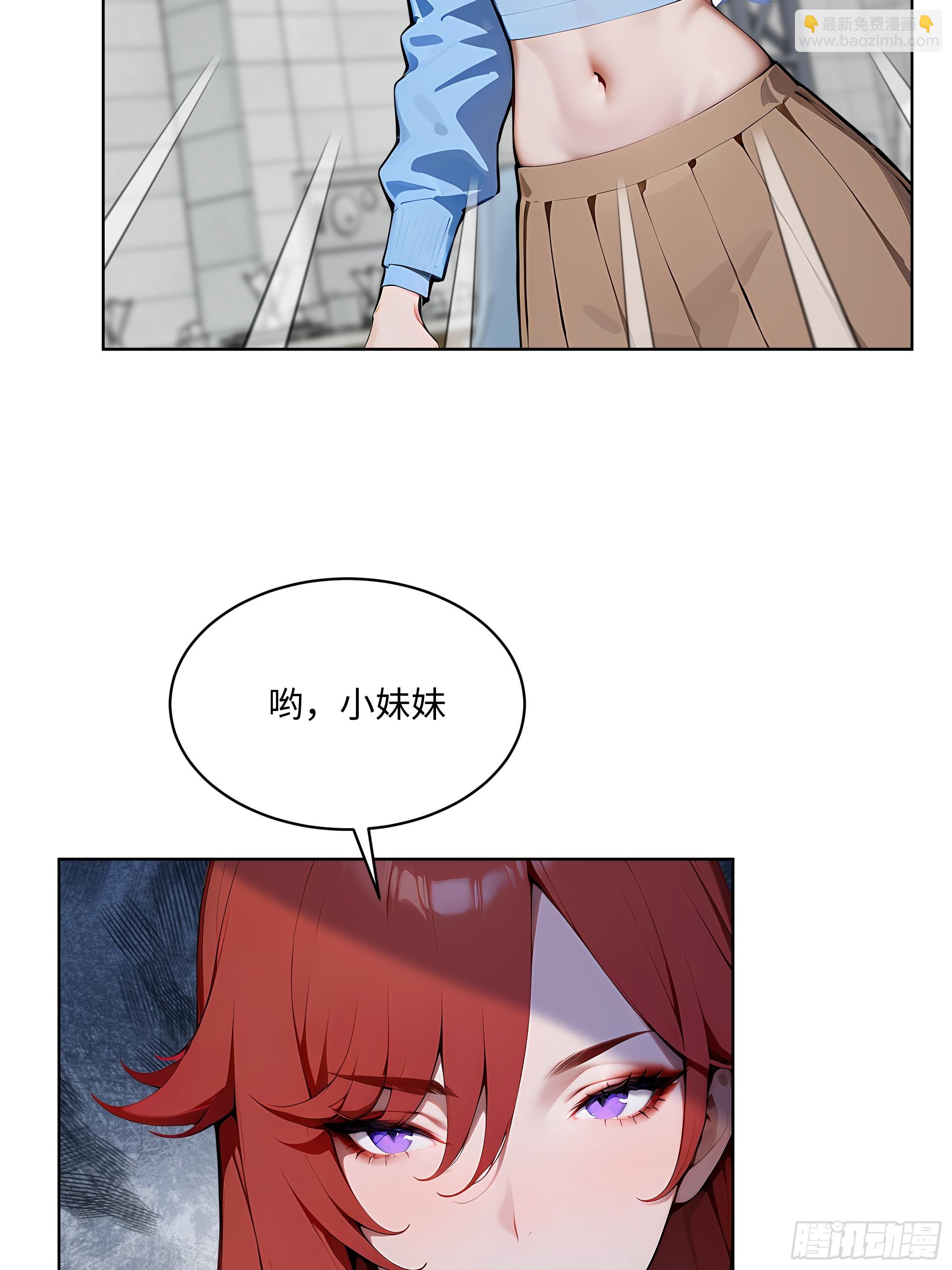 79   剑主的赏识！-第78话