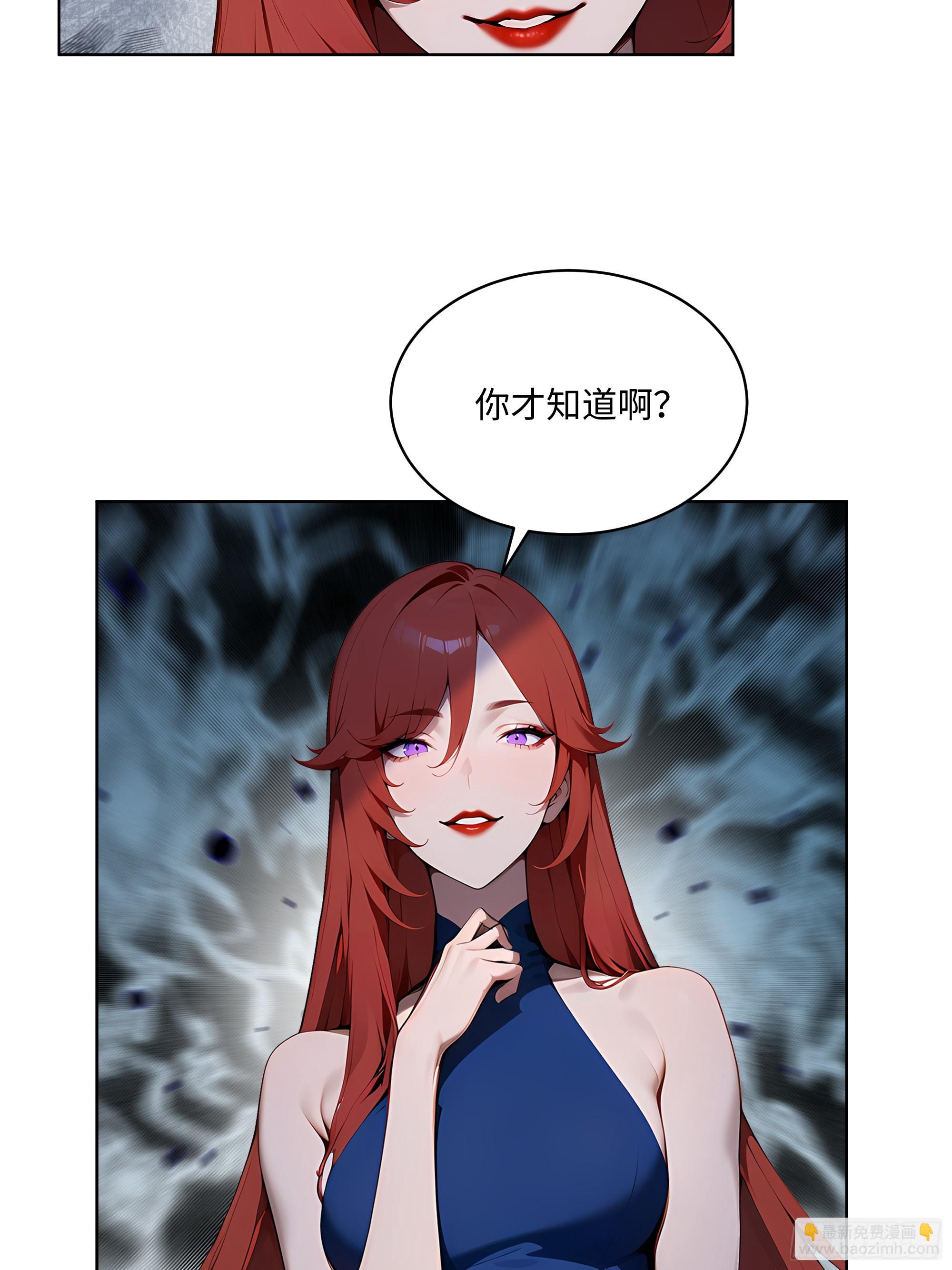 79   剑主的赏识！-第78话