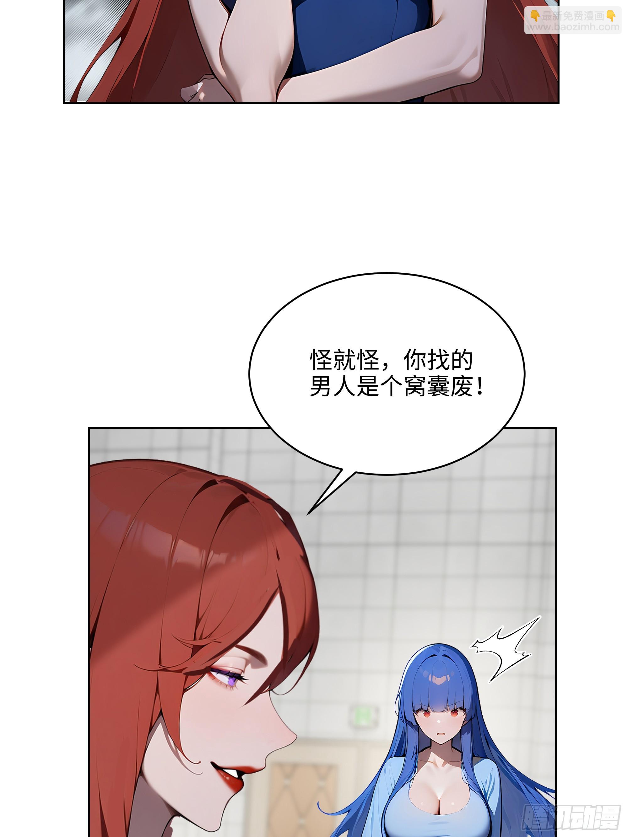 79   剑主的赏识！-第78话