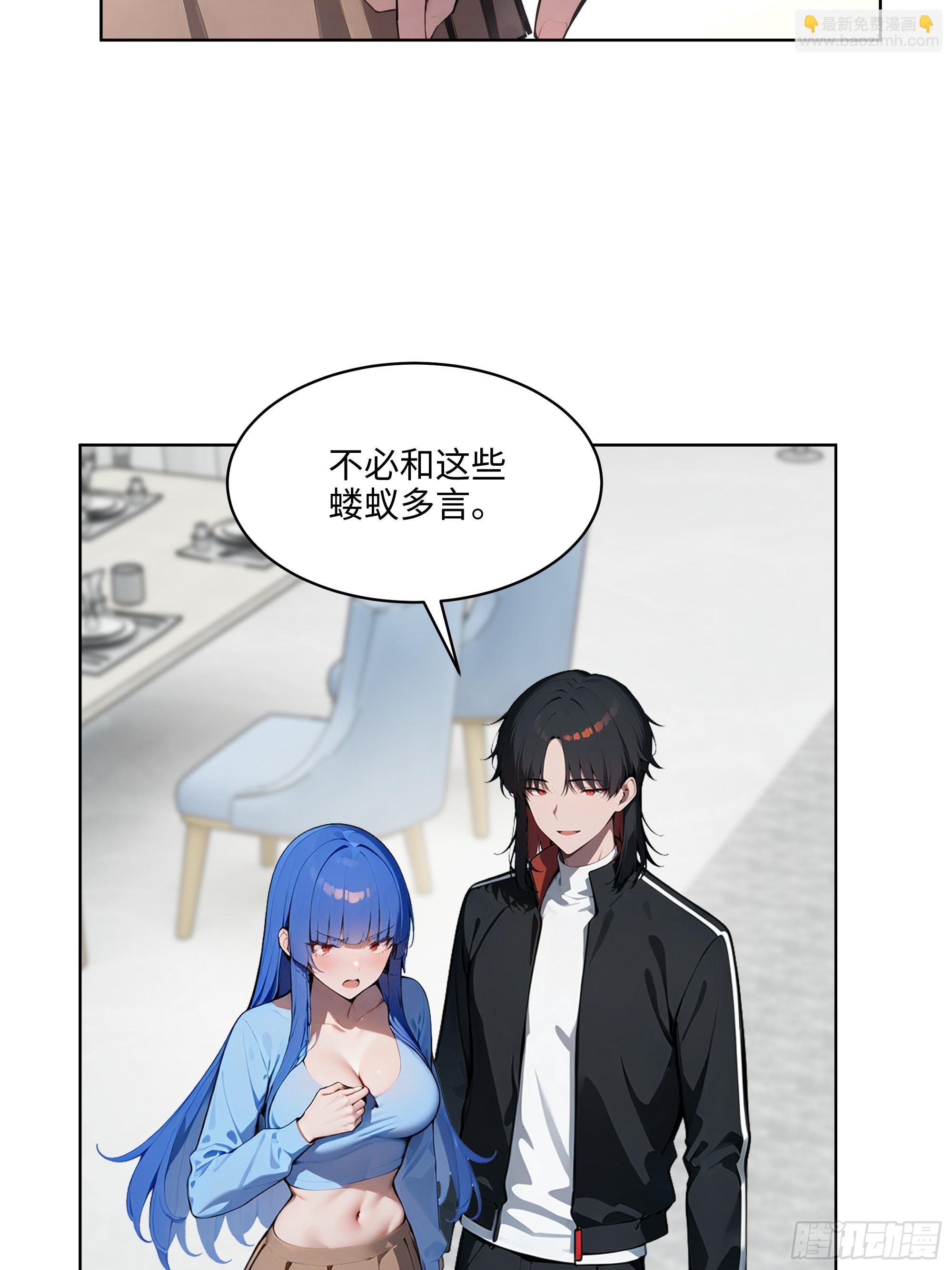 79   剑主的赏识！-第78话