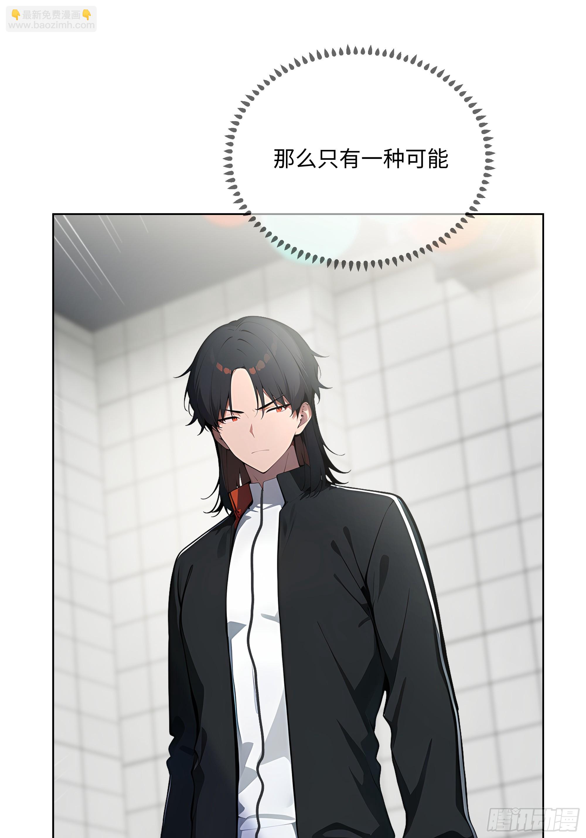 79   剑主的赏识！-第78话