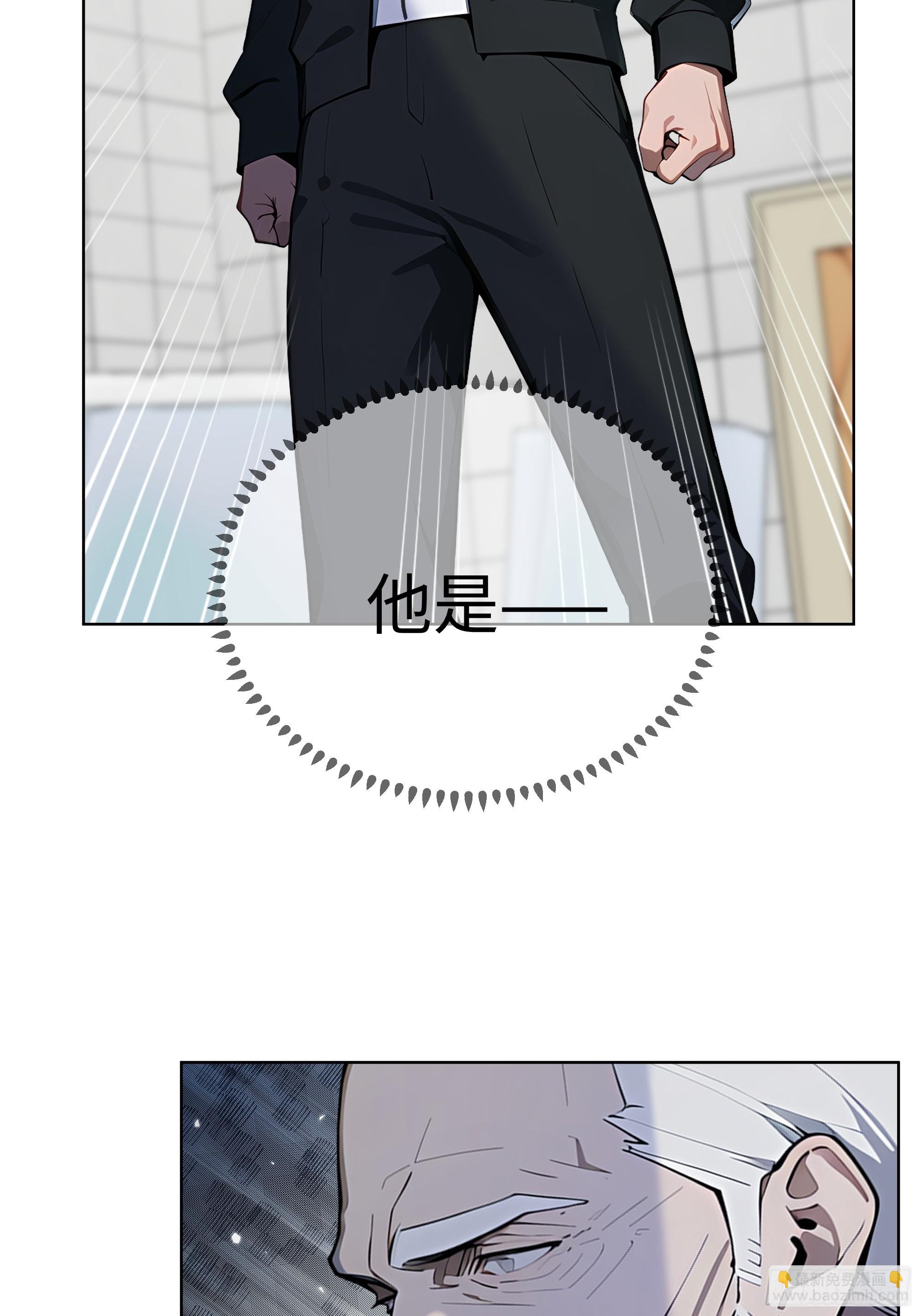 79   剑主的赏识！-第78话