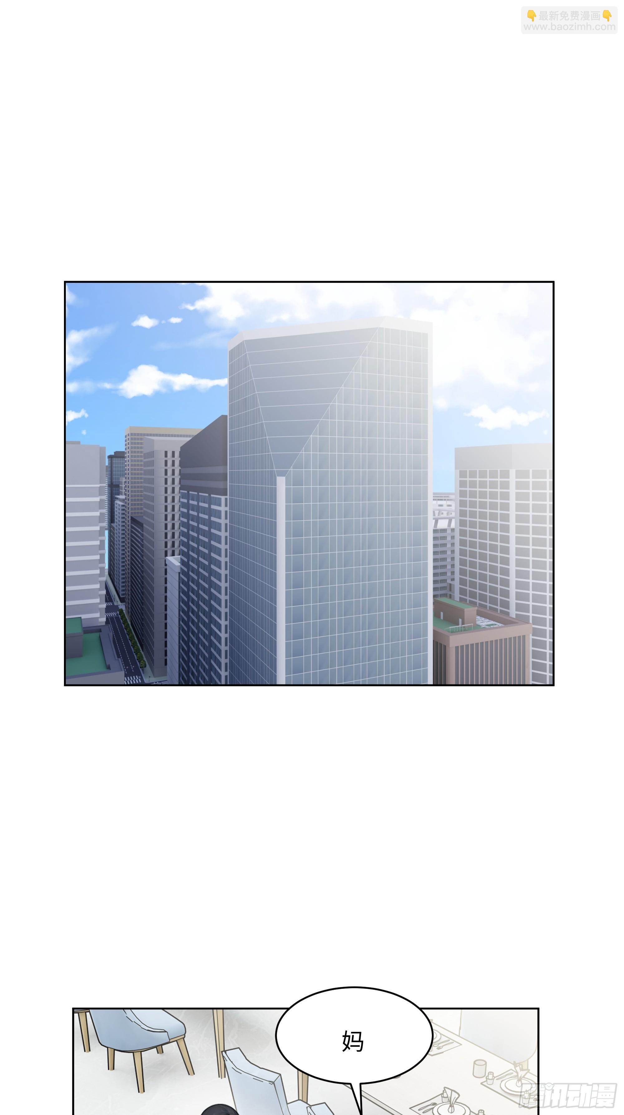 79   剑主的赏识！-第78话