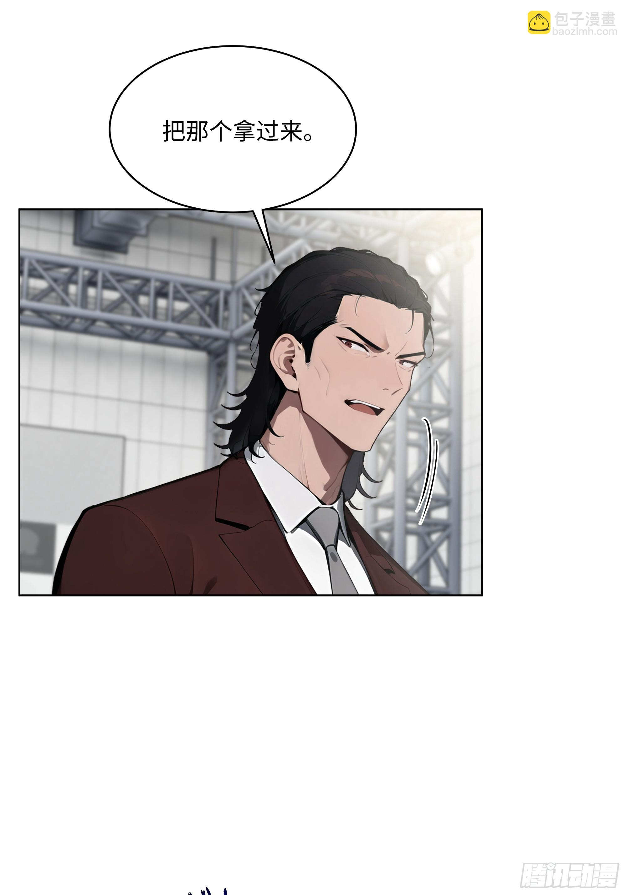 79   剑主的赏识！-第78话