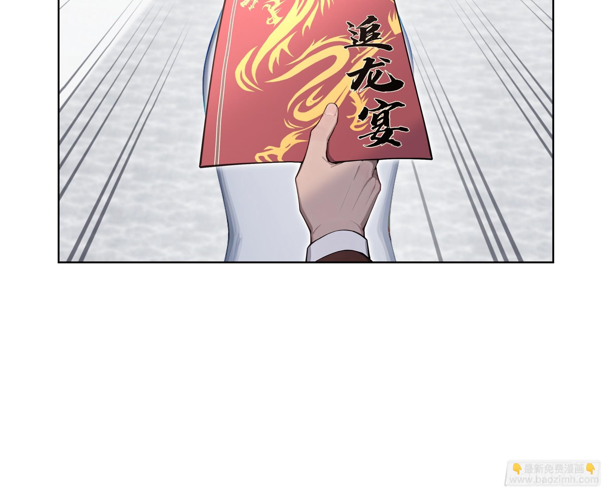 79   剑主的赏识！-第78话